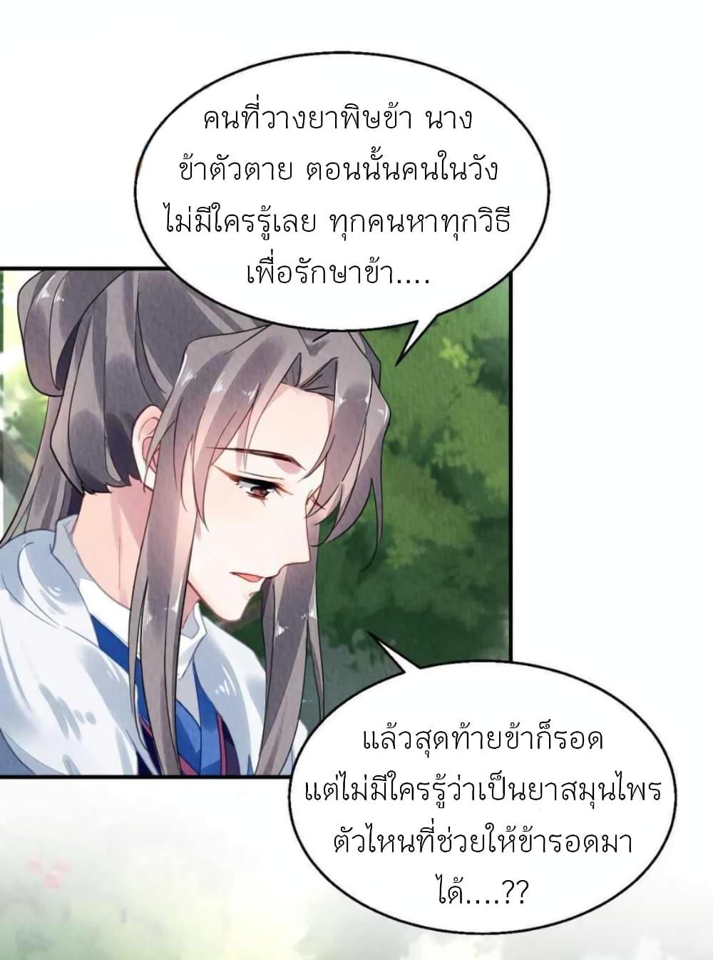 Manga-lc-com อ่านมังงะ อ่านการ์ตูน ออนไลน์ ฟรี Chen Danzhu’s Revenge ตอนที่ 1 2 3 4 5 6 7 8 9 10 11 12 13 14 ฟรี ไม่มีโฆษณา Manga-lc - อ่าน มังงะ อ่าน การ์ตูน ออนไลน์ อ่านมังงะ ฟรี