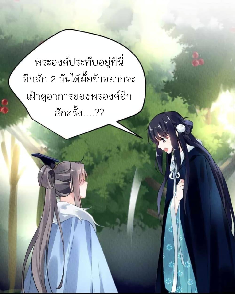 Manga-lc-com อ่านมังงะ อ่านการ์ตูน ออนไลน์ ฟรี Chen Danzhu’s Revenge ตอนที่ 1 2 3 4 5 6 7 8 9 10 11 12 13 14 ฟรี ไม่มีโฆษณา Manga-lc - อ่าน มังงะ อ่าน การ์ตูน ออนไลน์ อ่านมังงะ ฟรี