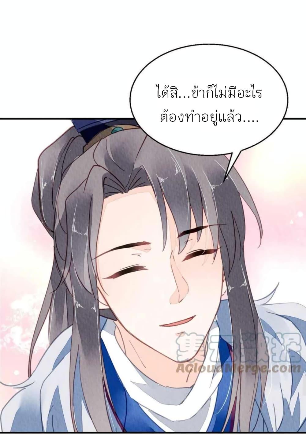 Manga-lc-com อ่านมังงะ อ่านการ์ตูน ออนไลน์ ฟรี Chen Danzhu’s Revenge ตอนที่ 1 2 3 4 5 6 7 8 9 10 11 12 13 14 ฟรี ไม่มีโฆษณา Manga-lc - อ่าน มังงะ อ่าน การ์ตูน ออนไลน์ อ่านมังงะ ฟรี