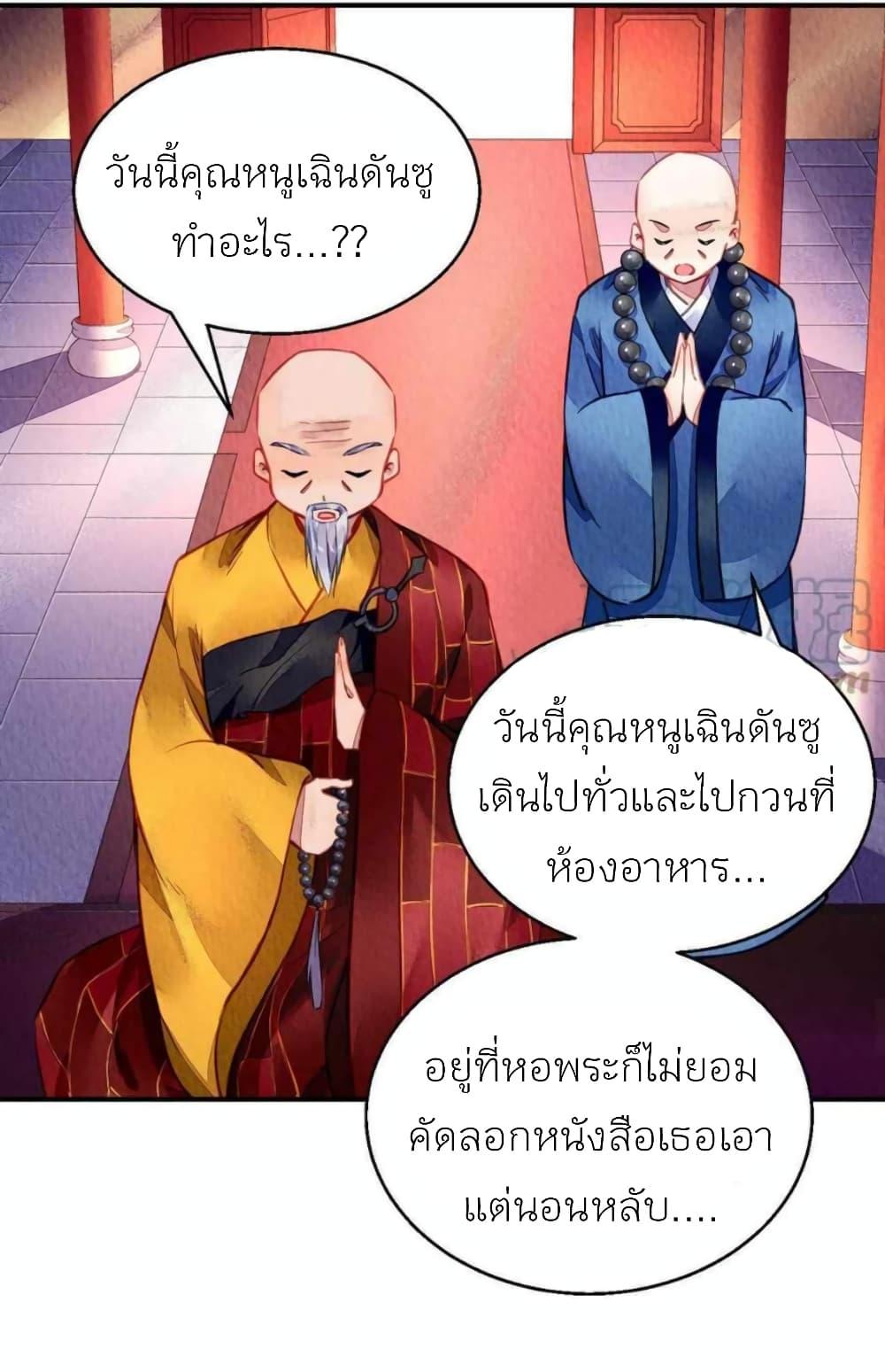 Manga-lc-com อ่านมังงะ อ่านการ์ตูน ออนไลน์ ฟรี Chen Danzhu’s Revenge ตอนที่ 1 2 3 4 5 6 7 8 9 10 11 12 13 14 ฟรี ไม่มีโฆษณา Manga-lc - อ่าน มังงะ อ่าน การ์ตูน ออนไลน์ อ่านมังงะ ฟรี