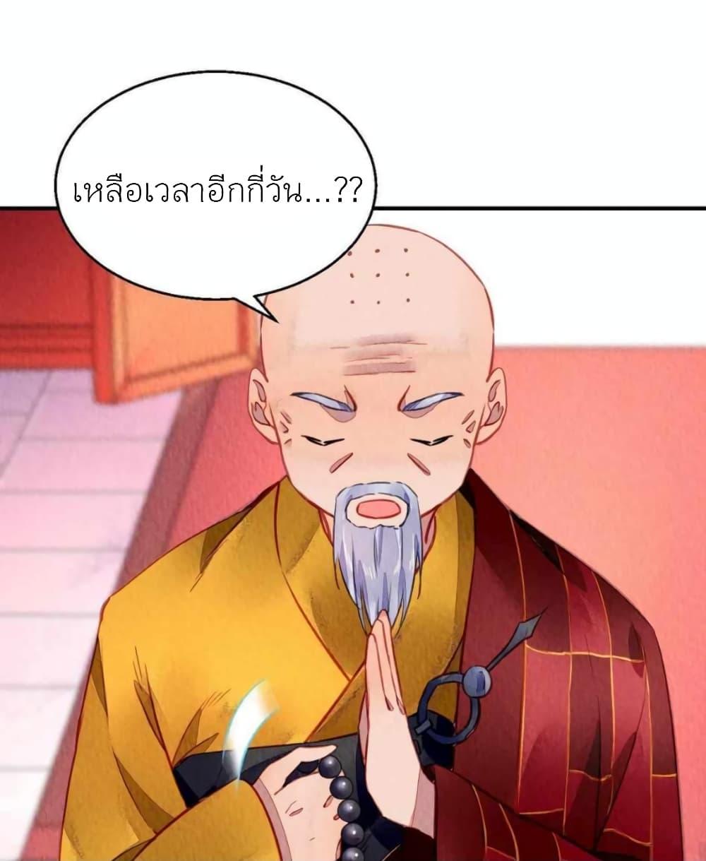 Manga-lc-com อ่านมังงะ อ่านการ์ตูน ออนไลน์ ฟรี Chen Danzhu’s Revenge ตอนที่ 1 2 3 4 5 6 7 8 9 10 11 12 13 14 ฟรี ไม่มีโฆษณา Manga-lc - อ่าน มังงะ อ่าน การ์ตูน ออนไลน์ อ่านมังงะ ฟรี