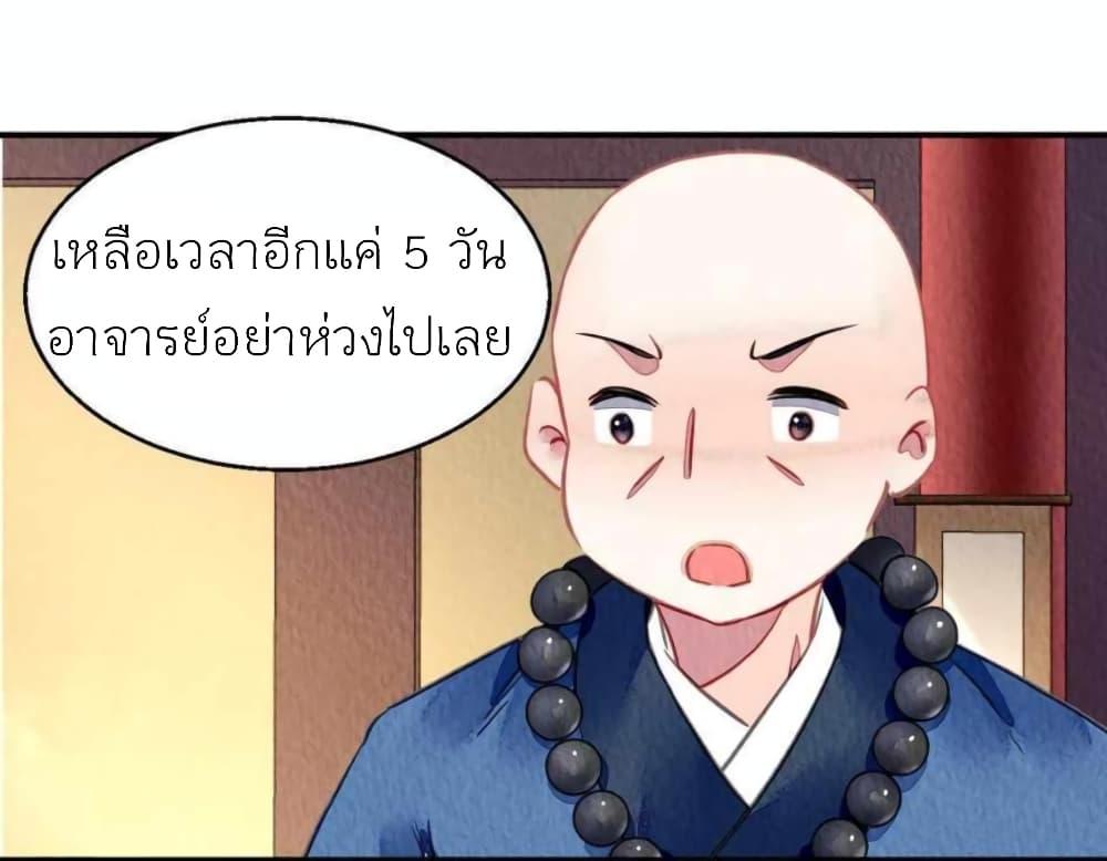 Manga-lc-com อ่านมังงะ อ่านการ์ตูน ออนไลน์ ฟรี Chen Danzhu’s Revenge ตอนที่ 1 2 3 4 5 6 7 8 9 10 11 12 13 14 ฟรี ไม่มีโฆษณา Manga-lc - อ่าน มังงะ อ่าน การ์ตูน ออนไลน์ อ่านมังงะ ฟรี