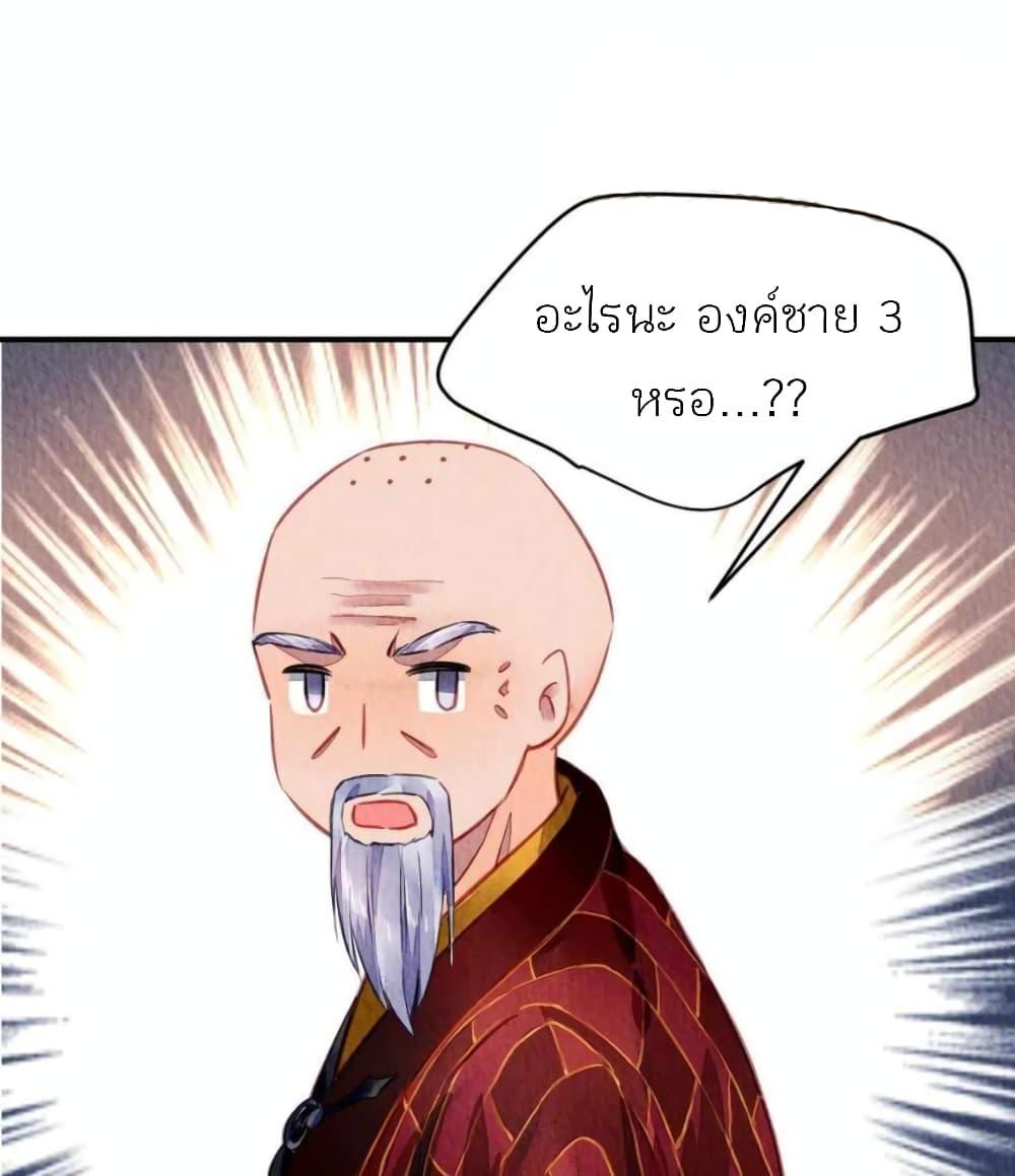 Manga-lc-com อ่านมังงะ อ่านการ์ตูน ออนไลน์ ฟรี Chen Danzhu’s Revenge ตอนที่ 1 2 3 4 5 6 7 8 9 10 11 12 13 14 ฟรี ไม่มีโฆษณา Manga-lc - อ่าน มังงะ อ่าน การ์ตูน ออนไลน์ อ่านมังงะ ฟรี