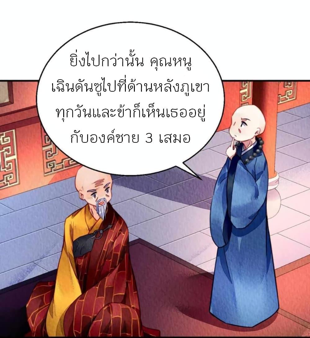 Manga-lc-com อ่านมังงะ อ่านการ์ตูน ออนไลน์ ฟรี Chen Danzhu’s Revenge ตอนที่ 1 2 3 4 5 6 7 8 9 10 11 12 13 14 ฟรี ไม่มีโฆษณา Manga-lc - อ่าน มังงะ อ่าน การ์ตูน ออนไลน์ อ่านมังงะ ฟรี