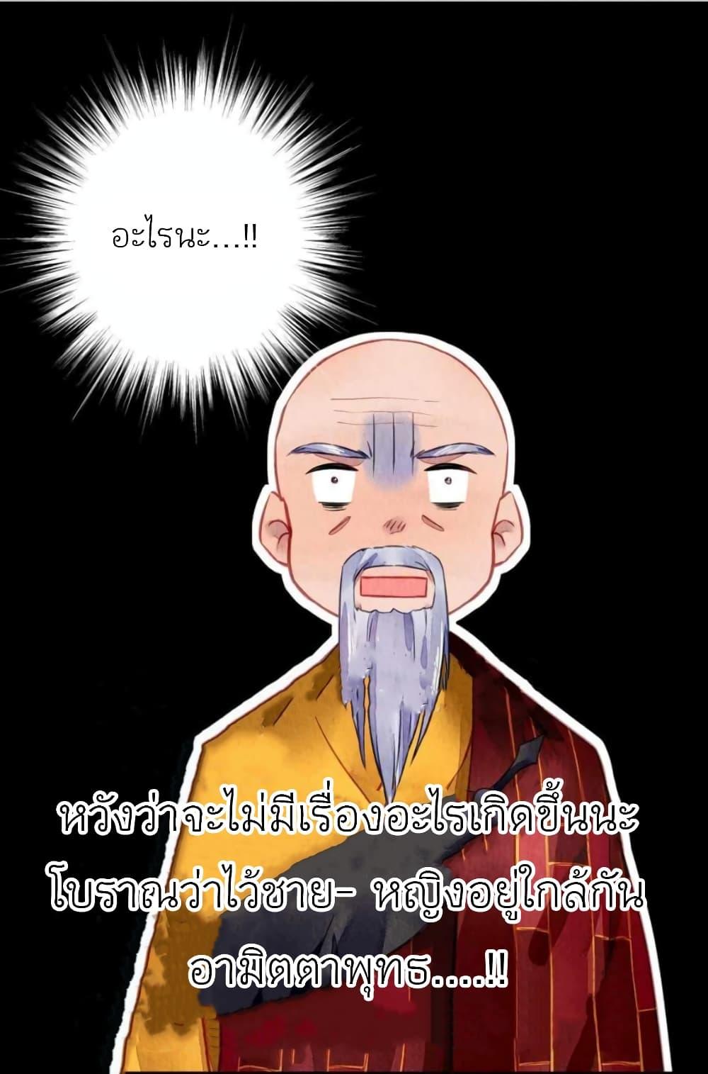 Manga-lc-com อ่านมังงะ อ่านการ์ตูน ออนไลน์ ฟรี Chen Danzhu’s Revenge ตอนที่ 1 2 3 4 5 6 7 8 9 10 11 12 13 14 ฟรี ไม่มีโฆษณา Manga-lc - อ่าน มังงะ อ่าน การ์ตูน ออนไลน์ อ่านมังงะ ฟรี