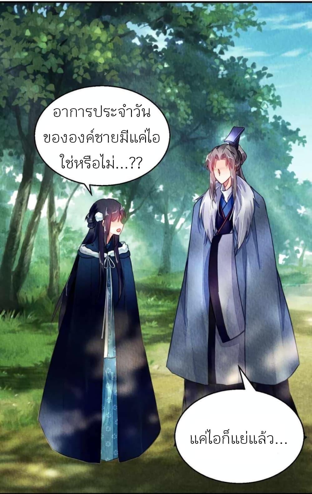 Manga-lc-com อ่านมังงะ อ่านการ์ตูน ออนไลน์ ฟรี Chen Danzhu’s Revenge ตอนที่ 1 2 3 4 5 6 7 8 9 10 11 12 13 14 ฟรี ไม่มีโฆษณา Manga-lc - อ่าน มังงะ อ่าน การ์ตูน ออนไลน์ อ่านมังงะ ฟรี