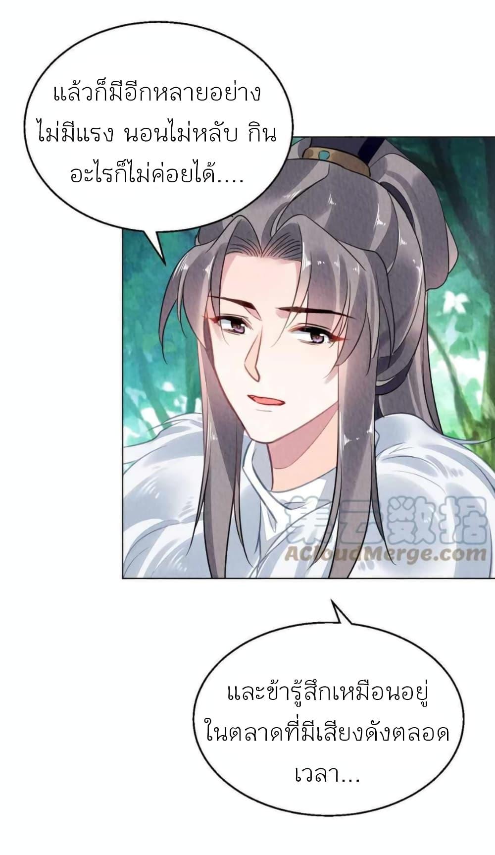 Manga-lc-com อ่านมังงะ อ่านการ์ตูน ออนไลน์ ฟรี Chen Danzhu’s Revenge ตอนที่ 1 2 3 4 5 6 7 8 9 10 11 12 13 14 ฟรี ไม่มีโฆษณา Manga-lc - อ่าน มังงะ อ่าน การ์ตูน ออนไลน์ อ่านมังงะ ฟรี