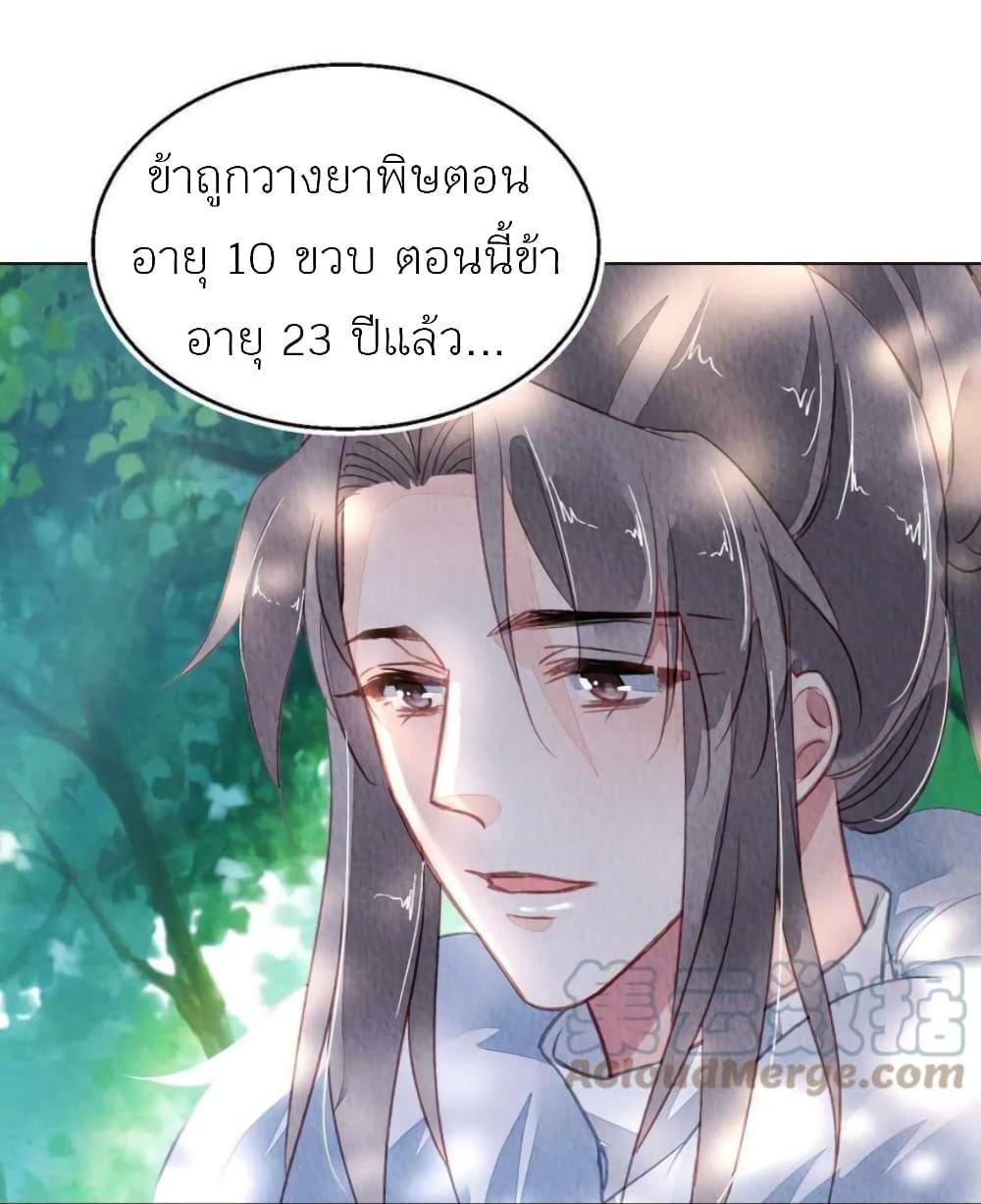 Manga-lc-com อ่านมังงะ อ่านการ์ตูน ออนไลน์ ฟรี Chen Danzhu’s Revenge ตอนที่ 1 2 3 4 5 6 7 8 9 10 11 12 13 14 ฟรี ไม่มีโฆษณา Manga-lc - อ่าน มังงะ อ่าน การ์ตูน ออนไลน์ อ่านมังงะ ฟรี