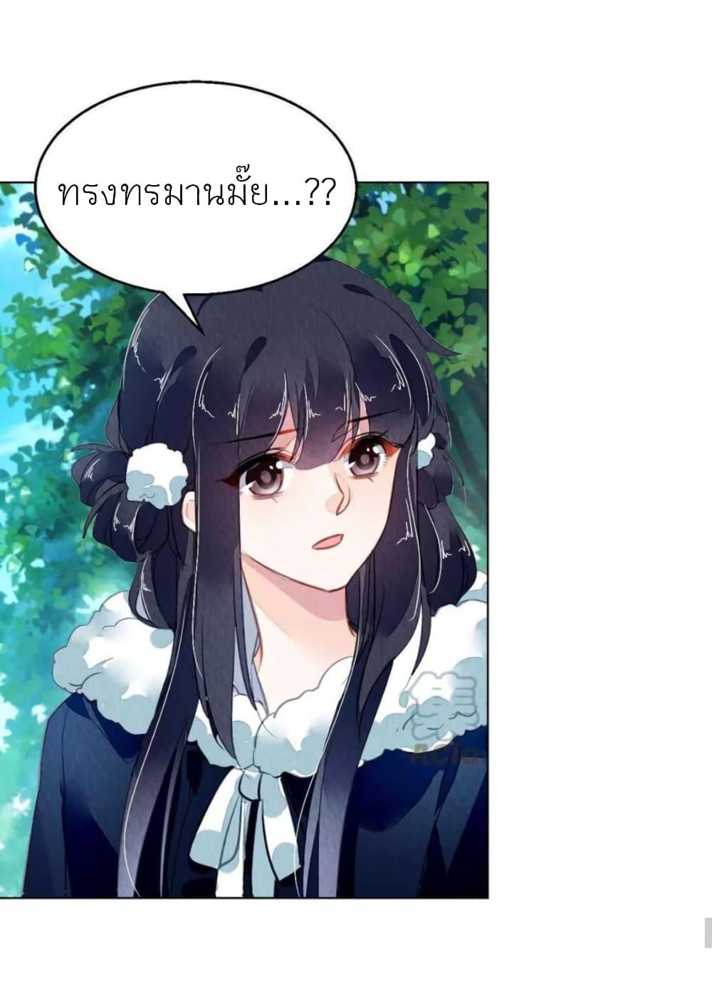 Manga-lc-com อ่านมังงะ อ่านการ์ตูน ออนไลน์ ฟรี Chen Danzhu’s Revenge ตอนที่ 1 2 3 4 5 6 7 8 9 10 11 12 13 14 ฟรี ไม่มีโฆษณา Manga-lc - อ่าน มังงะ อ่าน การ์ตูน ออนไลน์ อ่านมังงะ ฟรี