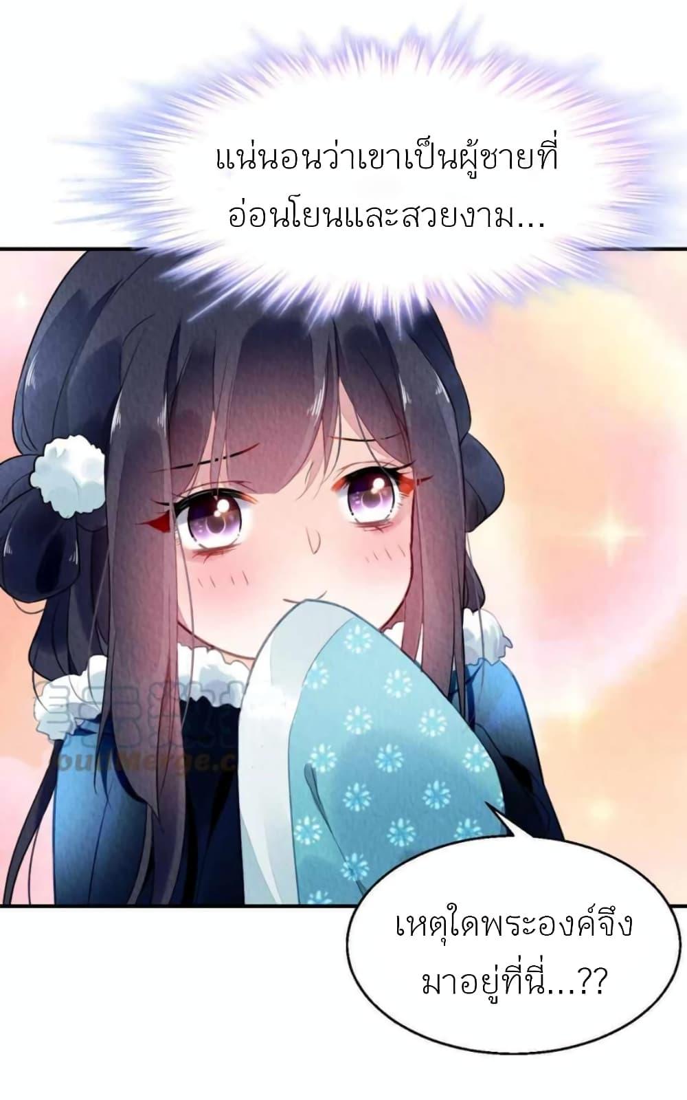 Manga-lc-com อ่านมังงะ อ่านการ์ตูน ออนไลน์ ฟรี Chen Danzhu’s Revenge ตอนที่ 1 2 3 4 5 6 7 8 9 10 11 12 13 14 ฟรี ไม่มีโฆษณา Manga-lc - อ่าน มังงะ อ่าน การ์ตูน ออนไลน์ อ่านมังงะ ฟรี
