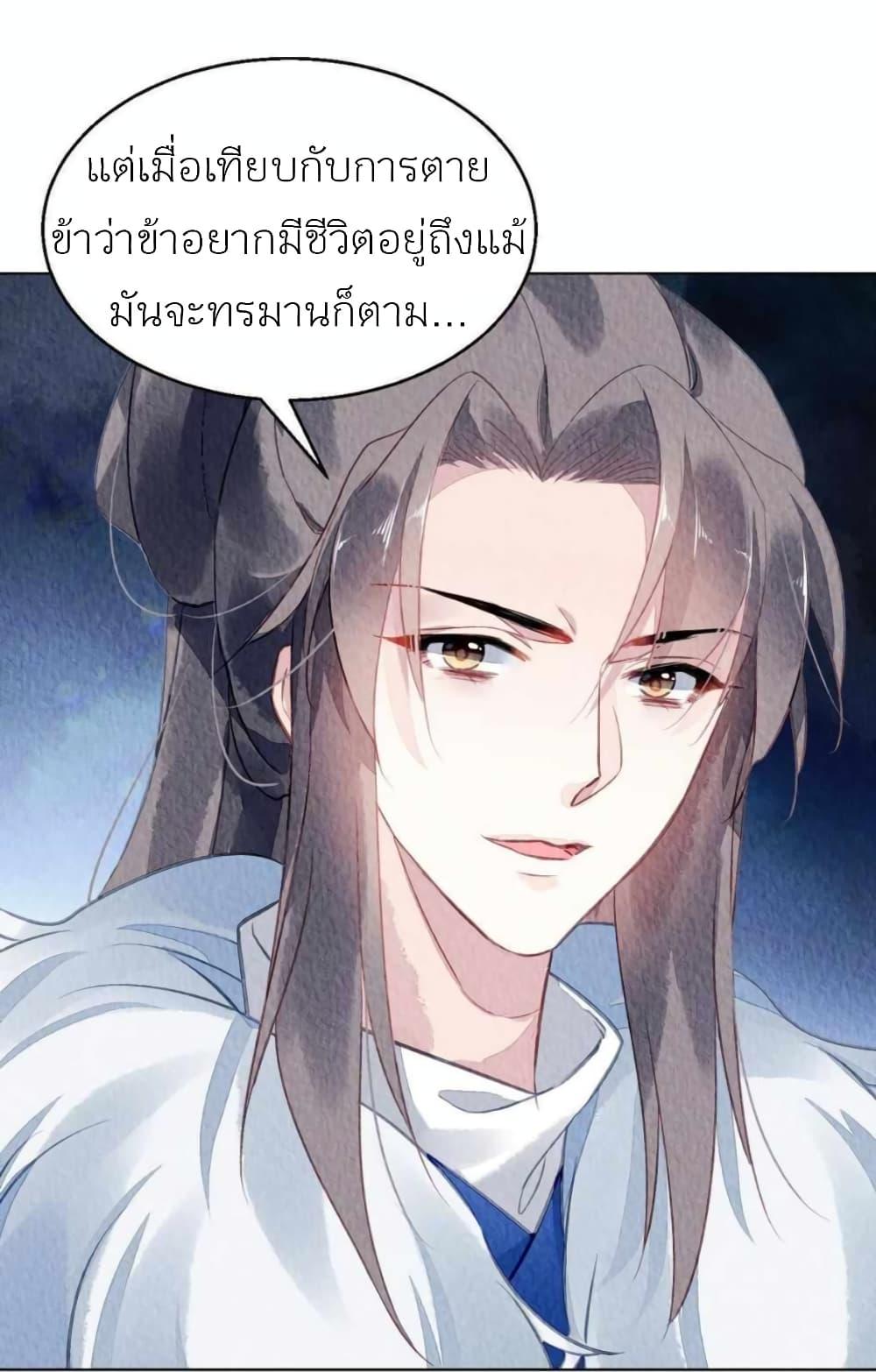 Manga-lc-com อ่านมังงะ อ่านการ์ตูน ออนไลน์ ฟรี Chen Danzhu’s Revenge ตอนที่ 1 2 3 4 5 6 7 8 9 10 11 12 13 14 ฟรี ไม่มีโฆษณา Manga-lc - อ่าน มังงะ อ่าน การ์ตูน ออนไลน์ อ่านมังงะ ฟรี