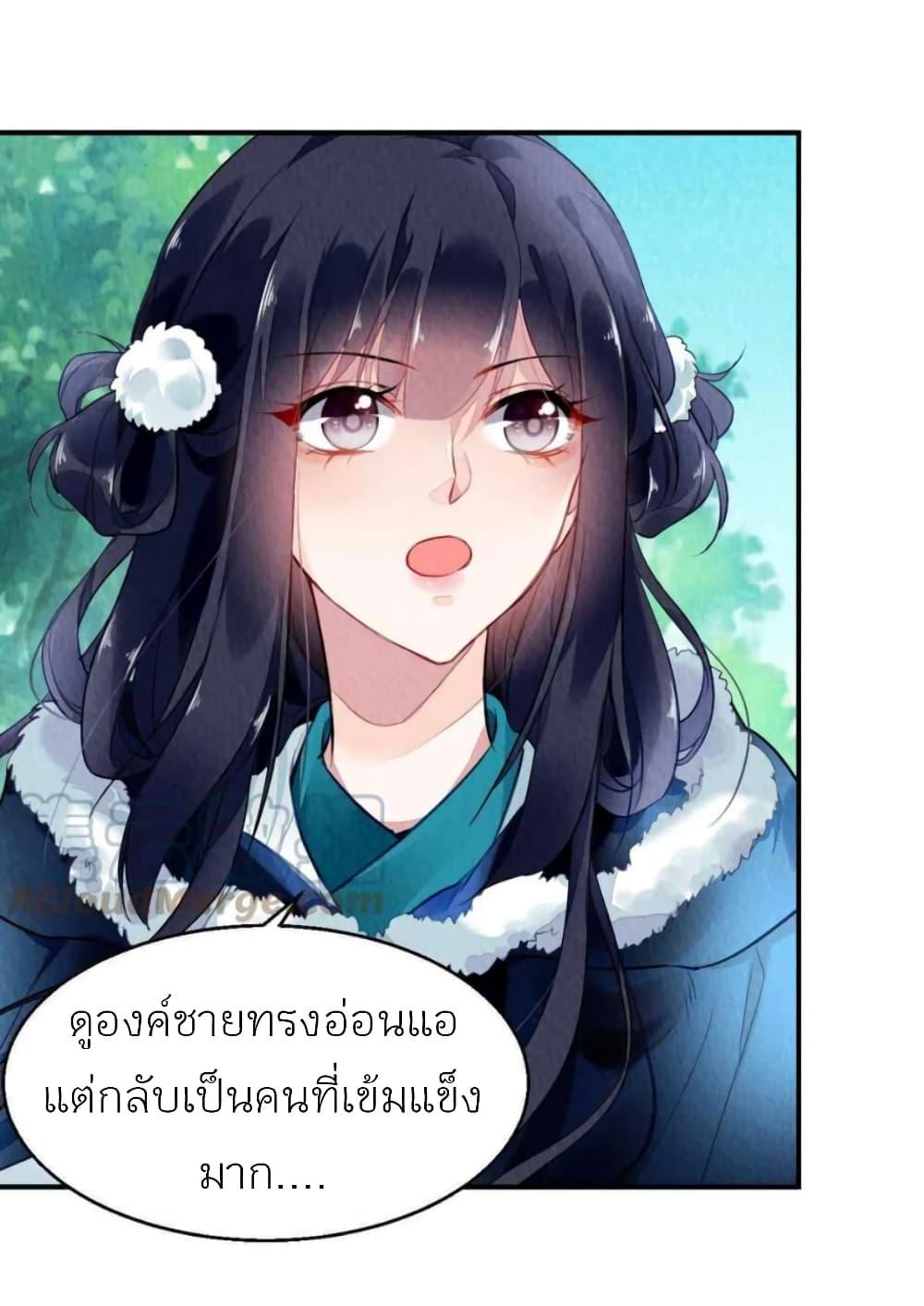 Manga-lc-com อ่านมังงะ อ่านการ์ตูน ออนไลน์ ฟรี Chen Danzhu’s Revenge ตอนที่ 1 2 3 4 5 6 7 8 9 10 11 12 13 14 ฟรี ไม่มีโฆษณา Manga-lc - อ่าน มังงะ อ่าน การ์ตูน ออนไลน์ อ่านมังงะ ฟรี