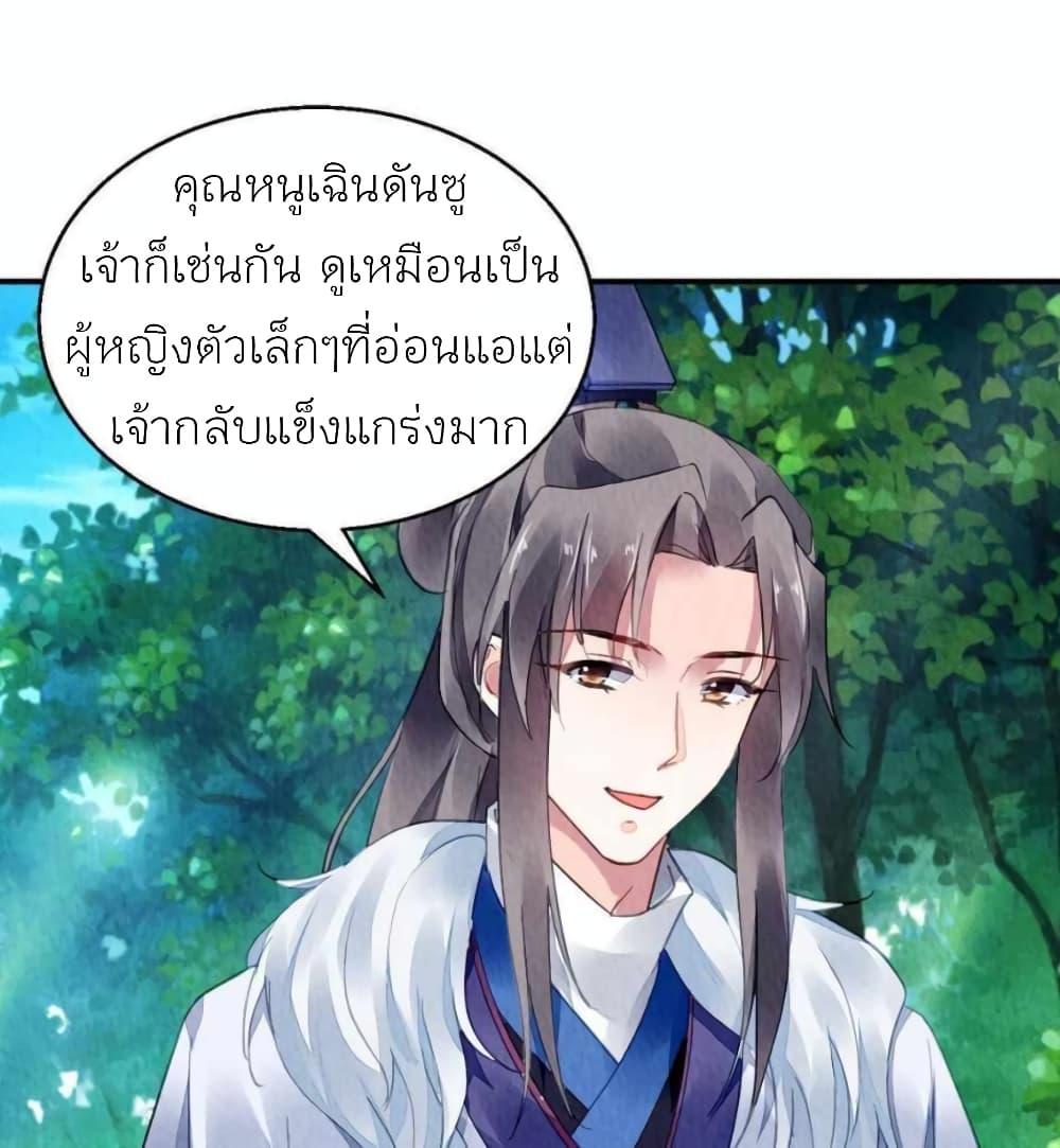 Manga-lc-com อ่านมังงะ อ่านการ์ตูน ออนไลน์ ฟรี Chen Danzhu’s Revenge ตอนที่ 1 2 3 4 5 6 7 8 9 10 11 12 13 14 ฟรี ไม่มีโฆษณา Manga-lc - อ่าน มังงะ อ่าน การ์ตูน ออนไลน์ อ่านมังงะ ฟรี