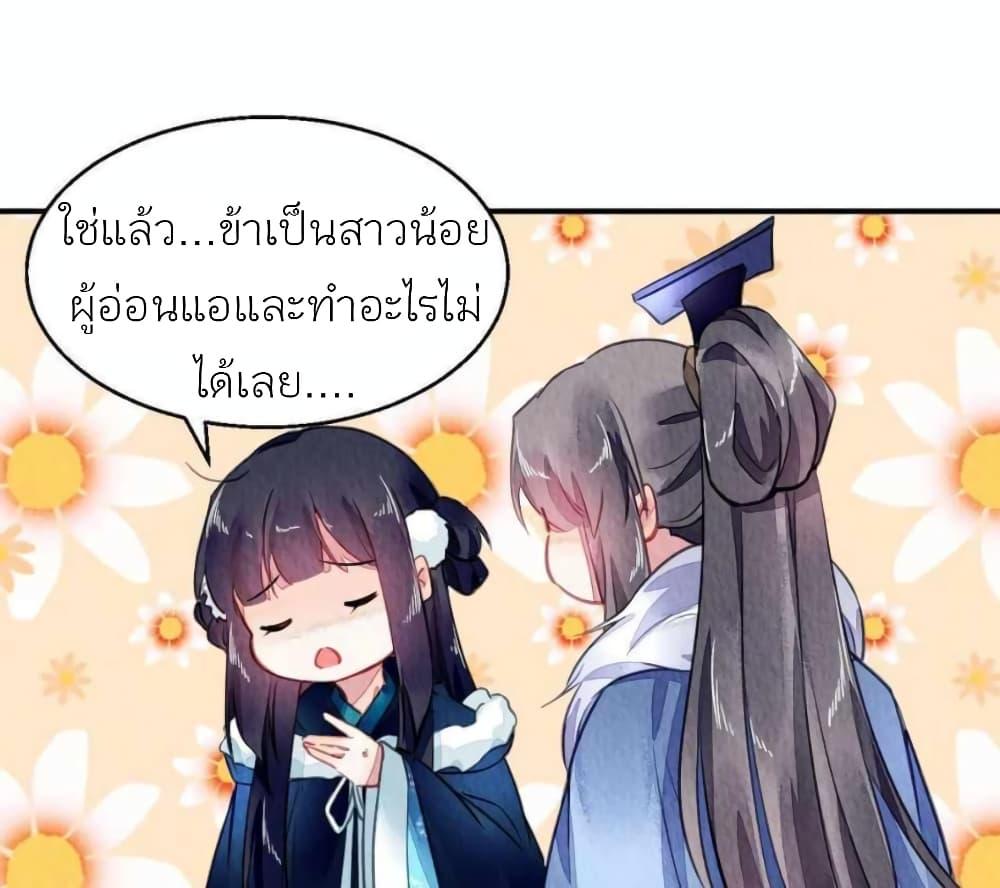 Manga-lc-com อ่านมังงะ อ่านการ์ตูน ออนไลน์ ฟรี Chen Danzhu’s Revenge ตอนที่ 1 2 3 4 5 6 7 8 9 10 11 12 13 14 ฟรี ไม่มีโฆษณา Manga-lc - อ่าน มังงะ อ่าน การ์ตูน ออนไลน์ อ่านมังงะ ฟรี