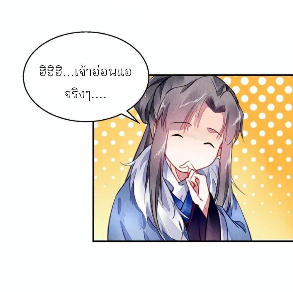 Manga-lc-com อ่านมังงะ อ่านการ์ตูน ออนไลน์ ฟรี Chen Danzhu’s Revenge ตอนที่ 1 2 3 4 5 6 7 8 9 10 11 12 13 14 ฟรี ไม่มีโฆษณา Manga-lc - อ่าน มังงะ อ่าน การ์ตูน ออนไลน์ อ่านมังงะ ฟรี