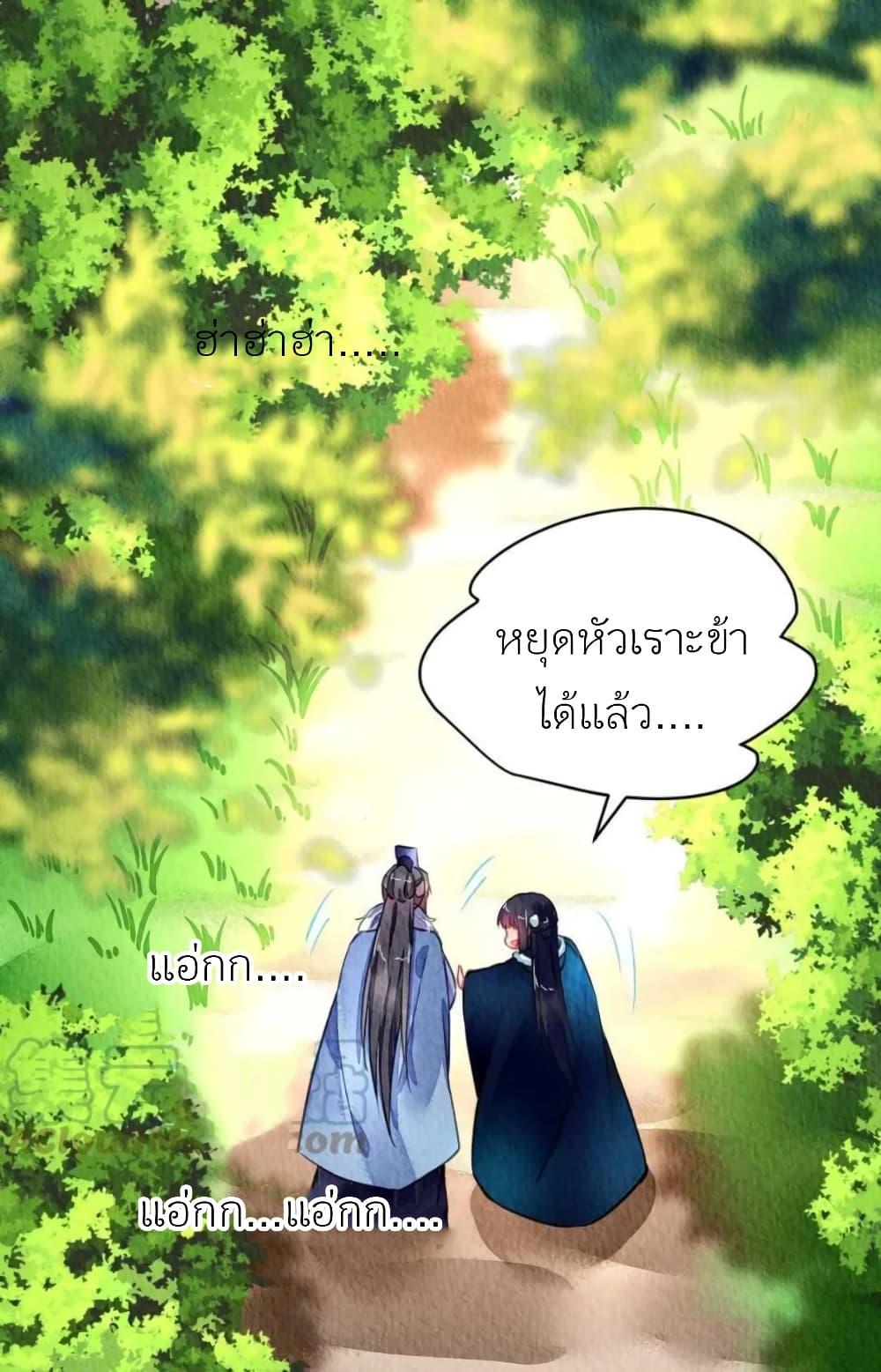 Manga-lc-com อ่านมังงะ อ่านการ์ตูน ออนไลน์ ฟรี Chen Danzhu’s Revenge ตอนที่ 1 2 3 4 5 6 7 8 9 10 11 12 13 14 ฟรี ไม่มีโฆษณา Manga-lc - อ่าน มังงะ อ่าน การ์ตูน ออนไลน์ อ่านมังงะ ฟรี
