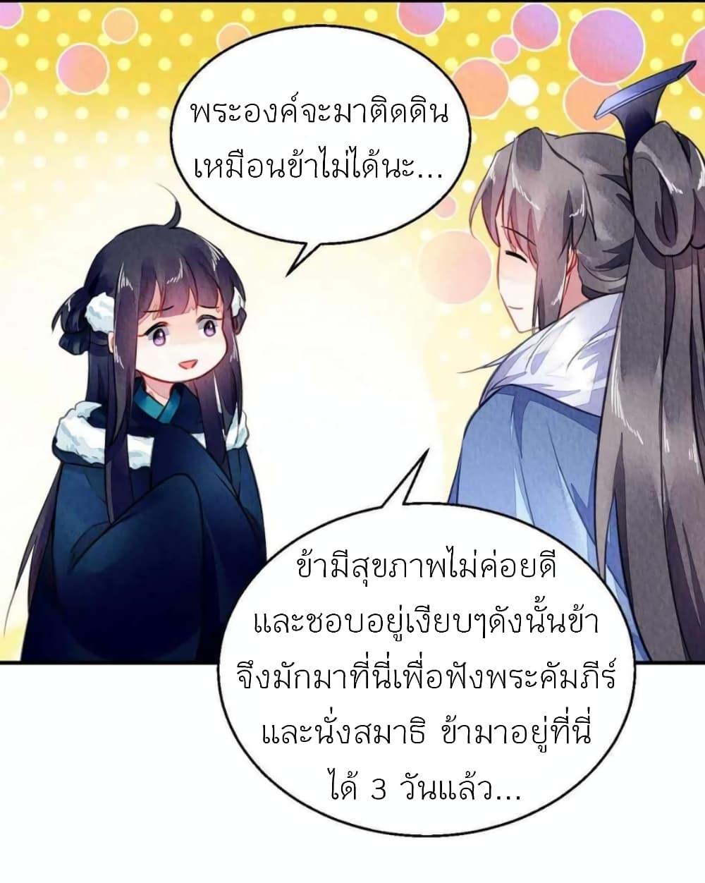 Manga-lc-com อ่านมังงะ อ่านการ์ตูน ออนไลน์ ฟรี Chen Danzhu’s Revenge ตอนที่ 1 2 3 4 5 6 7 8 9 10 11 12 13 14 ฟรี ไม่มีโฆษณา Manga-lc - อ่าน มังงะ อ่าน การ์ตูน ออนไลน์ อ่านมังงะ ฟรี