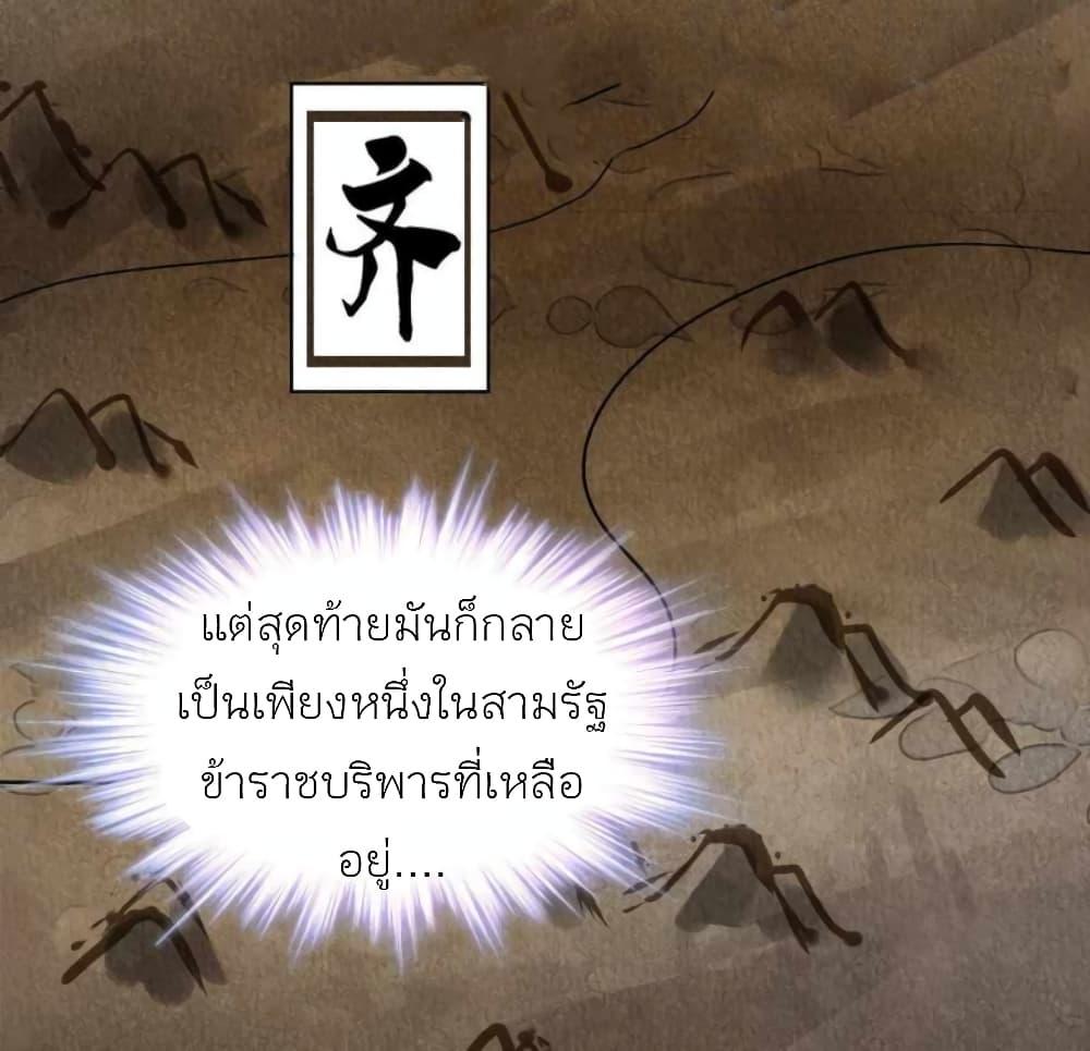 Manga-lc-com อ่านมังงะ อ่านการ์ตูน ออนไลน์ ฟรี Chen Danzhu’s Revenge ตอนที่ 1 2 3 4 5 6 7 8 9 10 11 12 13 14 ฟรี ไม่มีโฆษณา Manga-lc - อ่าน มังงะ อ่าน การ์ตูน ออนไลน์ อ่านมังงะ ฟรี