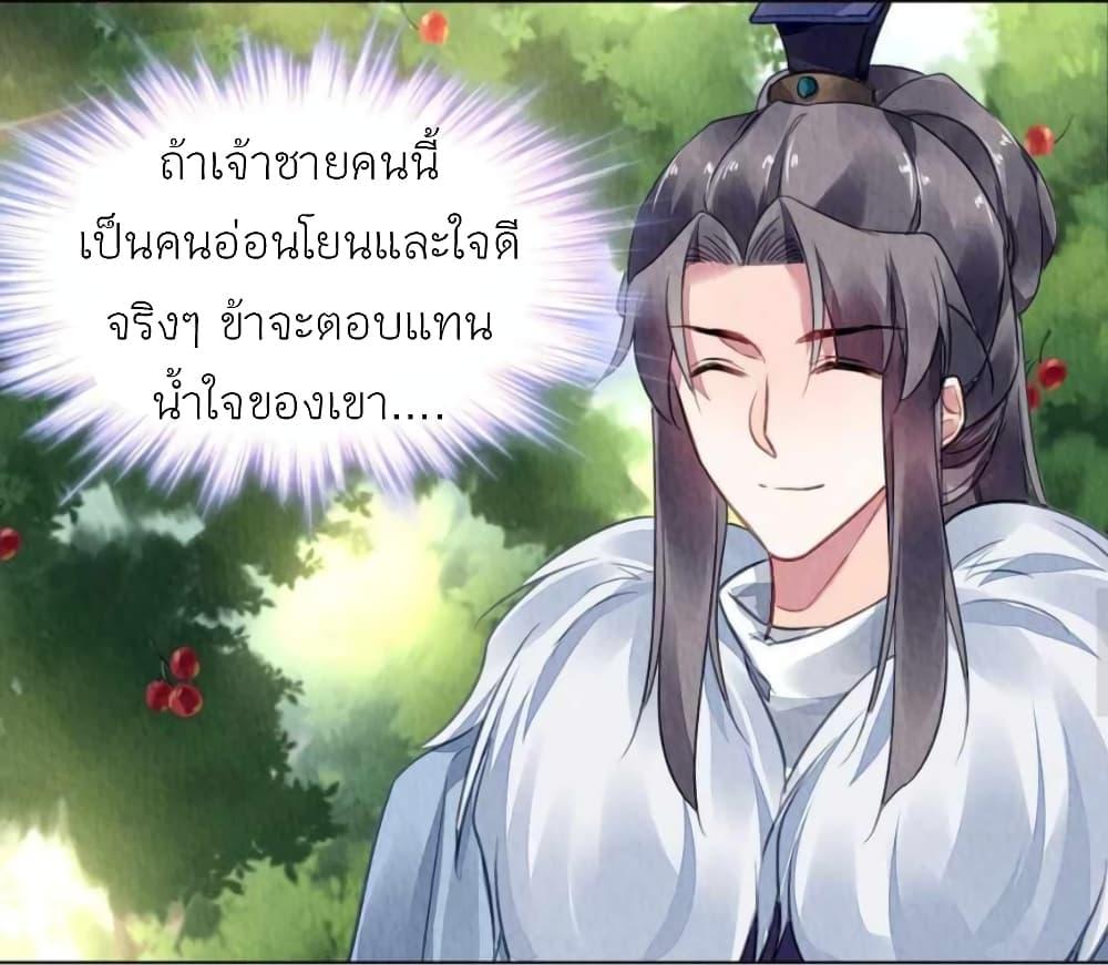 Manga-lc-com อ่านมังงะ อ่านการ์ตูน ออนไลน์ ฟรี Chen Danzhu’s Revenge ตอนที่ 1 2 3 4 5 6 7 8 9 10 11 12 13 14 ฟรี ไม่มีโฆษณา Manga-lc - อ่าน มังงะ อ่าน การ์ตูน ออนไลน์ อ่านมังงะ ฟรี