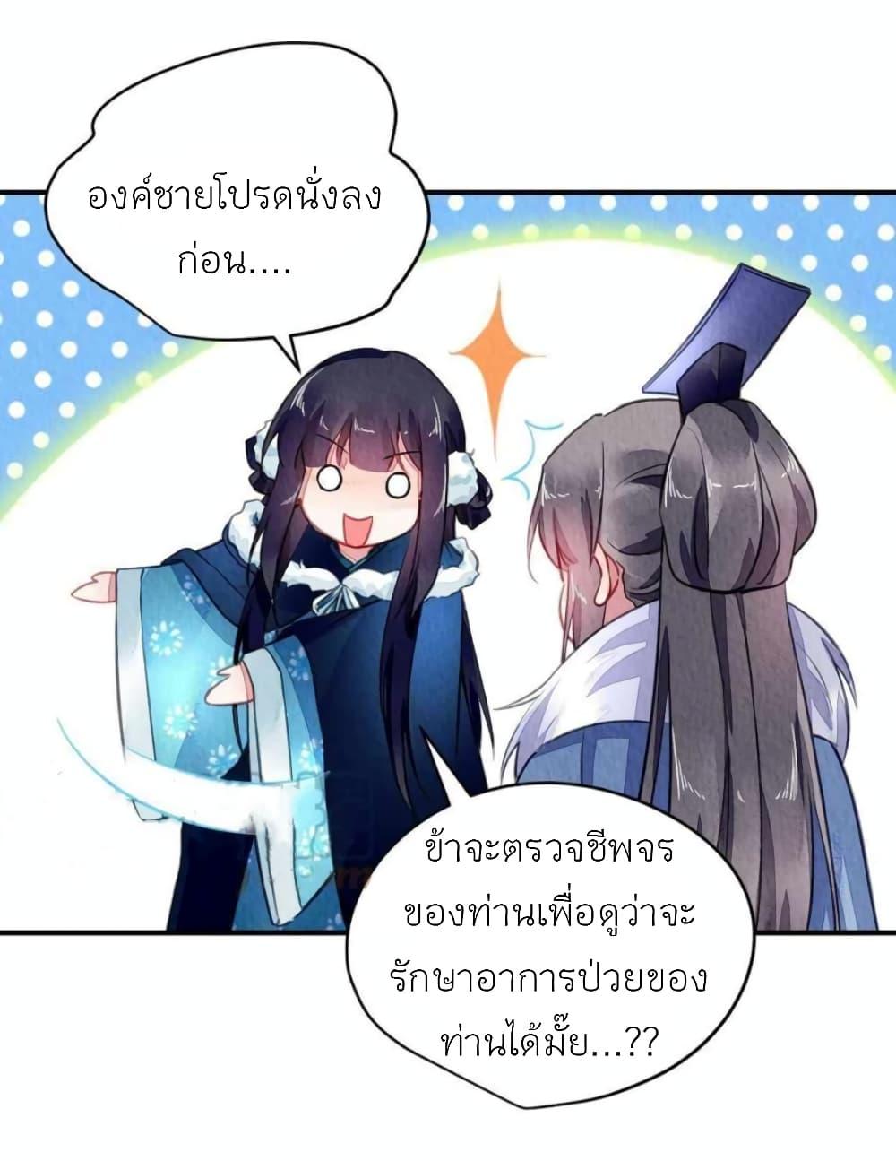 Manga-lc-com อ่านมังงะ อ่านการ์ตูน ออนไลน์ ฟรี Chen Danzhu’s Revenge ตอนที่ 1 2 3 4 5 6 7 8 9 10 11 12 13 14 ฟรี ไม่มีโฆษณา Manga-lc - อ่าน มังงะ อ่าน การ์ตูน ออนไลน์ อ่านมังงะ ฟรี
