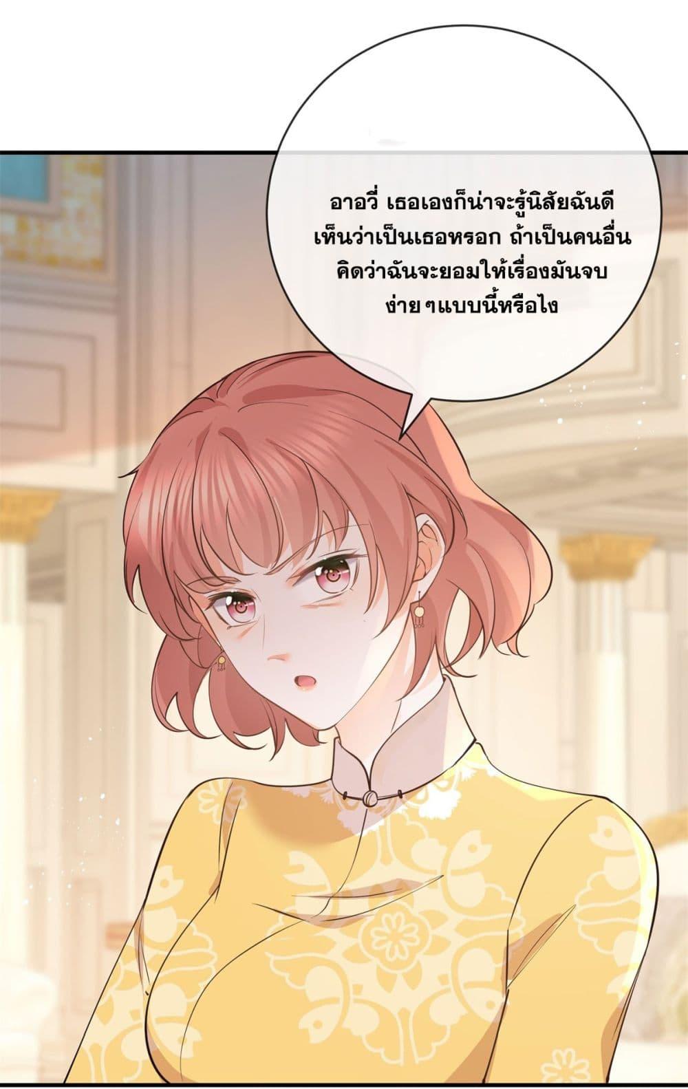 Manga-lc-com อ่านมังงะ อ่านการ์ตูน ออนไลน์ ฟรี The Lovely Wife And Strange Marriage ตอนที่ 1 2 3 4 5 6 7 8 9 10 11 12 13 14 ฟรี ไม่มีโฆษณา Manga-lc - อ่าน มังงะ อ่าน การ์ตูน ออนไลน์ อ่านมังงะ ฟรี