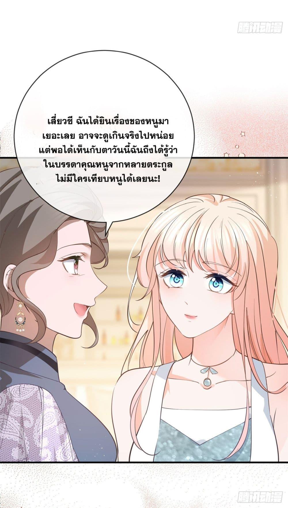 Manga-lc-com อ่านมังงะ อ่านการ์ตูน ออนไลน์ ฟรี The Lovely Wife And Strange Marriage ตอนที่ 1 2 3 4 5 6 7 8 9 10 11 12 13 14 ฟรี ไม่มีโฆษณา Manga-lc - อ่าน มังงะ อ่าน การ์ตูน ออนไลน์ อ่านมังงะ ฟรี