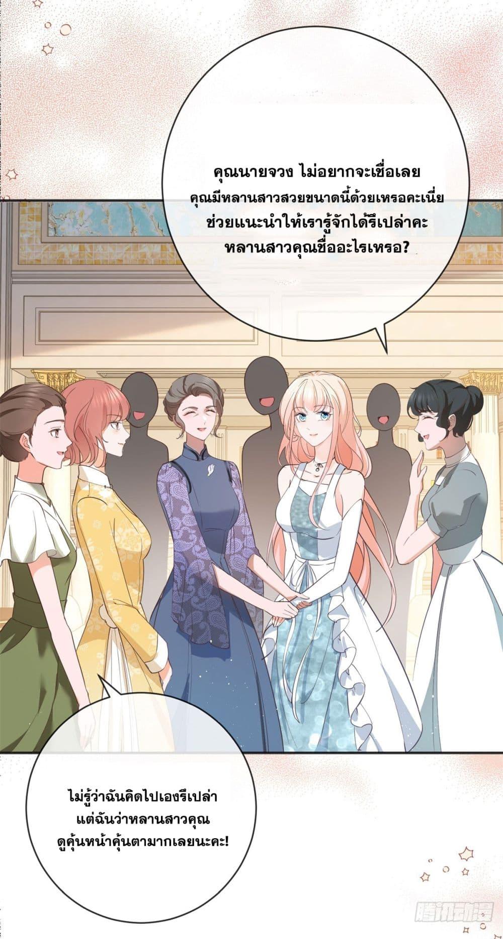Manga-lc-com อ่านมังงะ อ่านการ์ตูน ออนไลน์ ฟรี The Lovely Wife And Strange Marriage ตอนที่ 1 2 3 4 5 6 7 8 9 10 11 12 13 14 ฟรี ไม่มีโฆษณา Manga-lc - อ่าน มังงะ อ่าน การ์ตูน ออนไลน์ อ่านมังงะ ฟรี