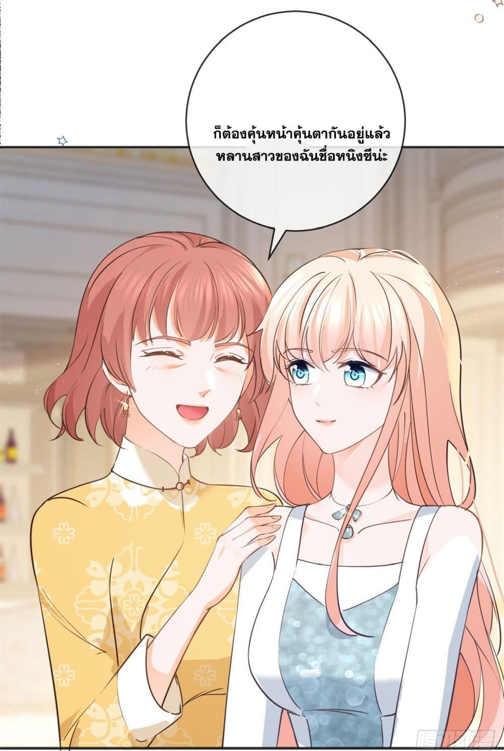Manga-lc-com อ่านมังงะ อ่านการ์ตูน ออนไลน์ ฟรี The Lovely Wife And Strange Marriage ตอนที่ 1 2 3 4 5 6 7 8 9 10 11 12 13 14 ฟรี ไม่มีโฆษณา Manga-lc - อ่าน มังงะ อ่าน การ์ตูน ออนไลน์ อ่านมังงะ ฟรี