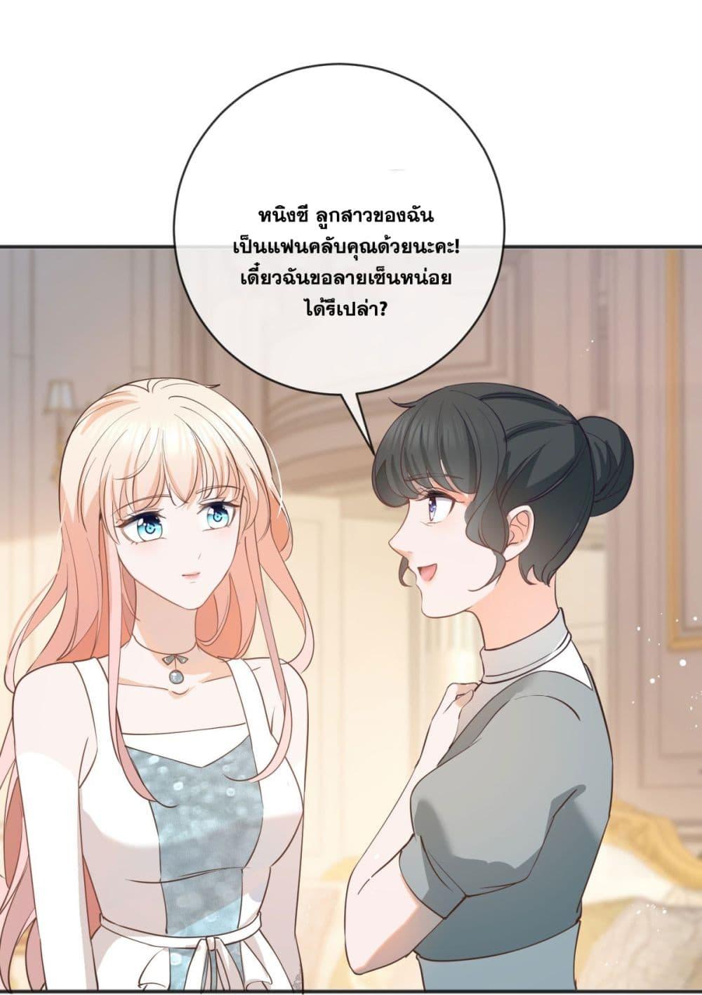 Manga-lc-com อ่านมังงะ อ่านการ์ตูน ออนไลน์ ฟรี The Lovely Wife And Strange Marriage ตอนที่ 1 2 3 4 5 6 7 8 9 10 11 12 13 14 ฟรี ไม่มีโฆษณา Manga-lc - อ่าน มังงะ อ่าน การ์ตูน ออนไลน์ อ่านมังงะ ฟรี