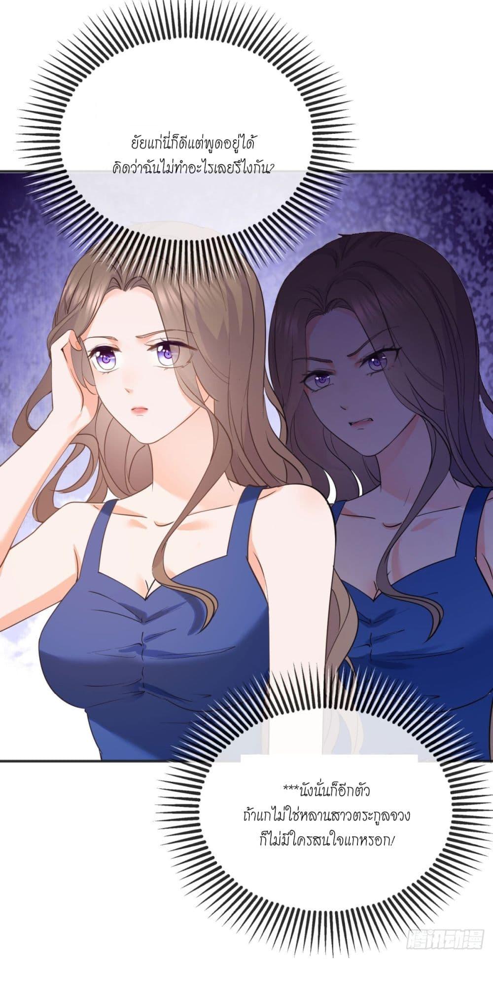 Manga-lc-com อ่านมังงะ อ่านการ์ตูน ออนไลน์ ฟรี The Lovely Wife And Strange Marriage ตอนที่ 1 2 3 4 5 6 7 8 9 10 11 12 13 14 ฟรี ไม่มีโฆษณา Manga-lc - อ่าน มังงะ อ่าน การ์ตูน ออนไลน์ อ่านมังงะ ฟรี
