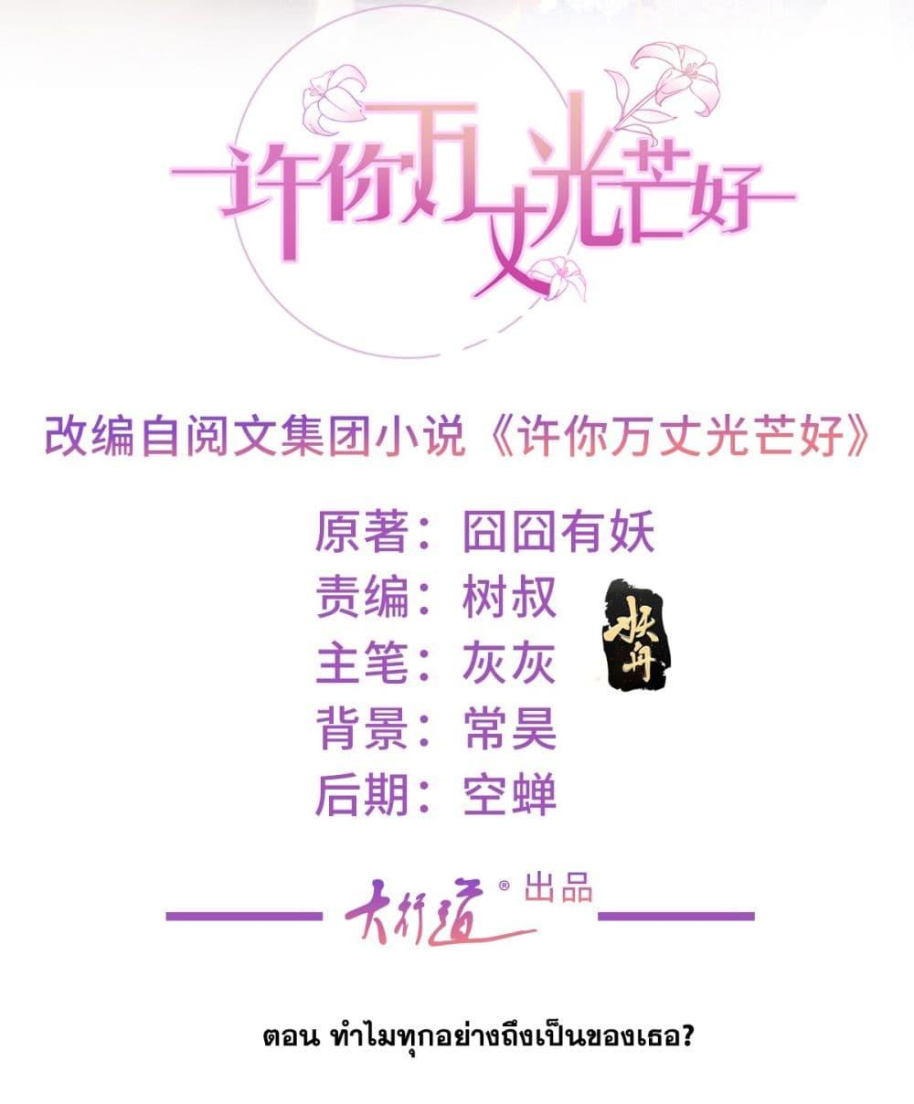 Manga-lc-com อ่านมังงะ อ่านการ์ตูน ออนไลน์ ฟรี The Lovely Wife And Strange Marriage ตอนที่ 1 2 3 4 5 6 7 8 9 10 11 12 13 14 ฟรี ไม่มีโฆษณา Manga-lc - อ่าน มังงะ อ่าน การ์ตูน ออนไลน์ อ่านมังงะ ฟรี