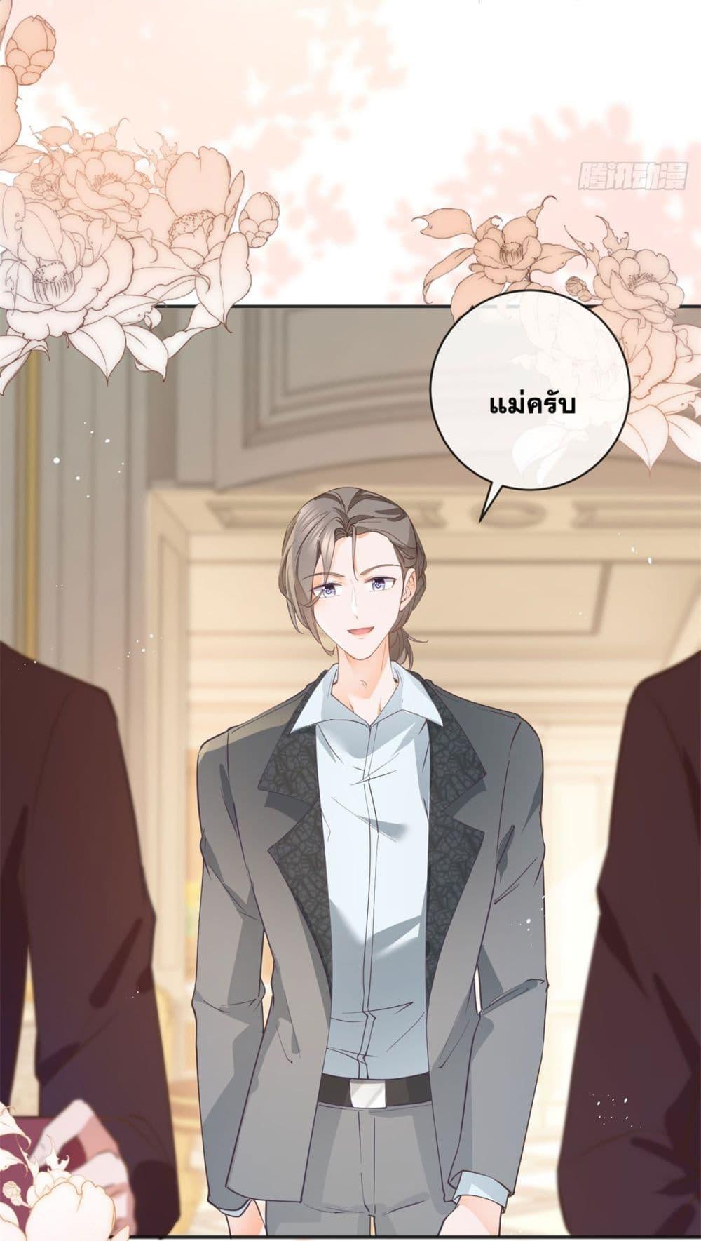Manga-lc-com อ่านมังงะ อ่านการ์ตูน ออนไลน์ ฟรี The Lovely Wife And Strange Marriage ตอนที่ 1 2 3 4 5 6 7 8 9 10 11 12 13 14 ฟรี ไม่มีโฆษณา Manga-lc - อ่าน มังงะ อ่าน การ์ตูน ออนไลน์ อ่านมังงะ ฟรี
