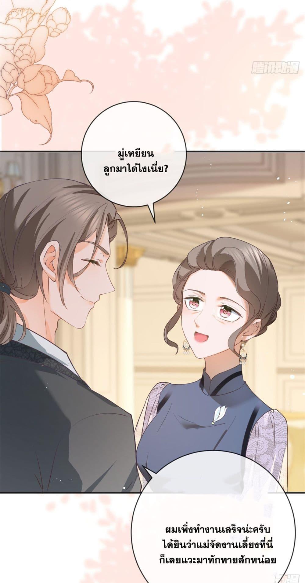 Manga-lc-com อ่านมังงะ อ่านการ์ตูน ออนไลน์ ฟรี The Lovely Wife And Strange Marriage ตอนที่ 1 2 3 4 5 6 7 8 9 10 11 12 13 14 ฟรี ไม่มีโฆษณา Manga-lc - อ่าน มังงะ อ่าน การ์ตูน ออนไลน์ อ่านมังงะ ฟรี