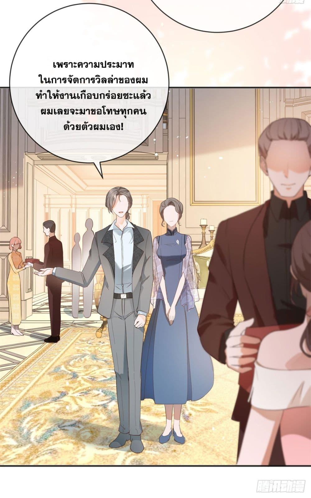 Manga-lc-com อ่านมังงะ อ่านการ์ตูน ออนไลน์ ฟรี The Lovely Wife And Strange Marriage ตอนที่ 1 2 3 4 5 6 7 8 9 10 11 12 13 14 ฟรี ไม่มีโฆษณา Manga-lc - อ่าน มังงะ อ่าน การ์ตูน ออนไลน์ อ่านมังงะ ฟรี