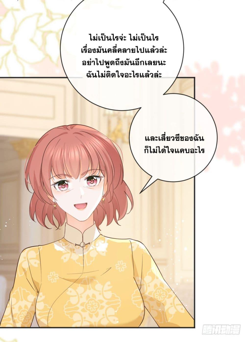 Manga-lc-com อ่านมังงะ อ่านการ์ตูน ออนไลน์ ฟรี The Lovely Wife And Strange Marriage ตอนที่ 1 2 3 4 5 6 7 8 9 10 11 12 13 14 ฟรี ไม่มีโฆษณา Manga-lc - อ่าน มังงะ อ่าน การ์ตูน ออนไลน์ อ่านมังงะ ฟรี