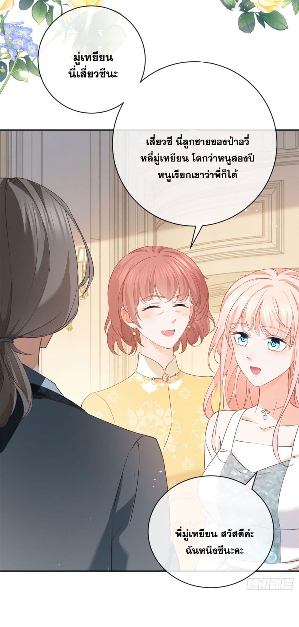 Manga-lc-com อ่านมังงะ อ่านการ์ตูน ออนไลน์ ฟรี The Lovely Wife And Strange Marriage ตอนที่ 1 2 3 4 5 6 7 8 9 10 11 12 13 14 ฟรี ไม่มีโฆษณา Manga-lc - อ่าน มังงะ อ่าน การ์ตูน ออนไลน์ อ่านมังงะ ฟรี