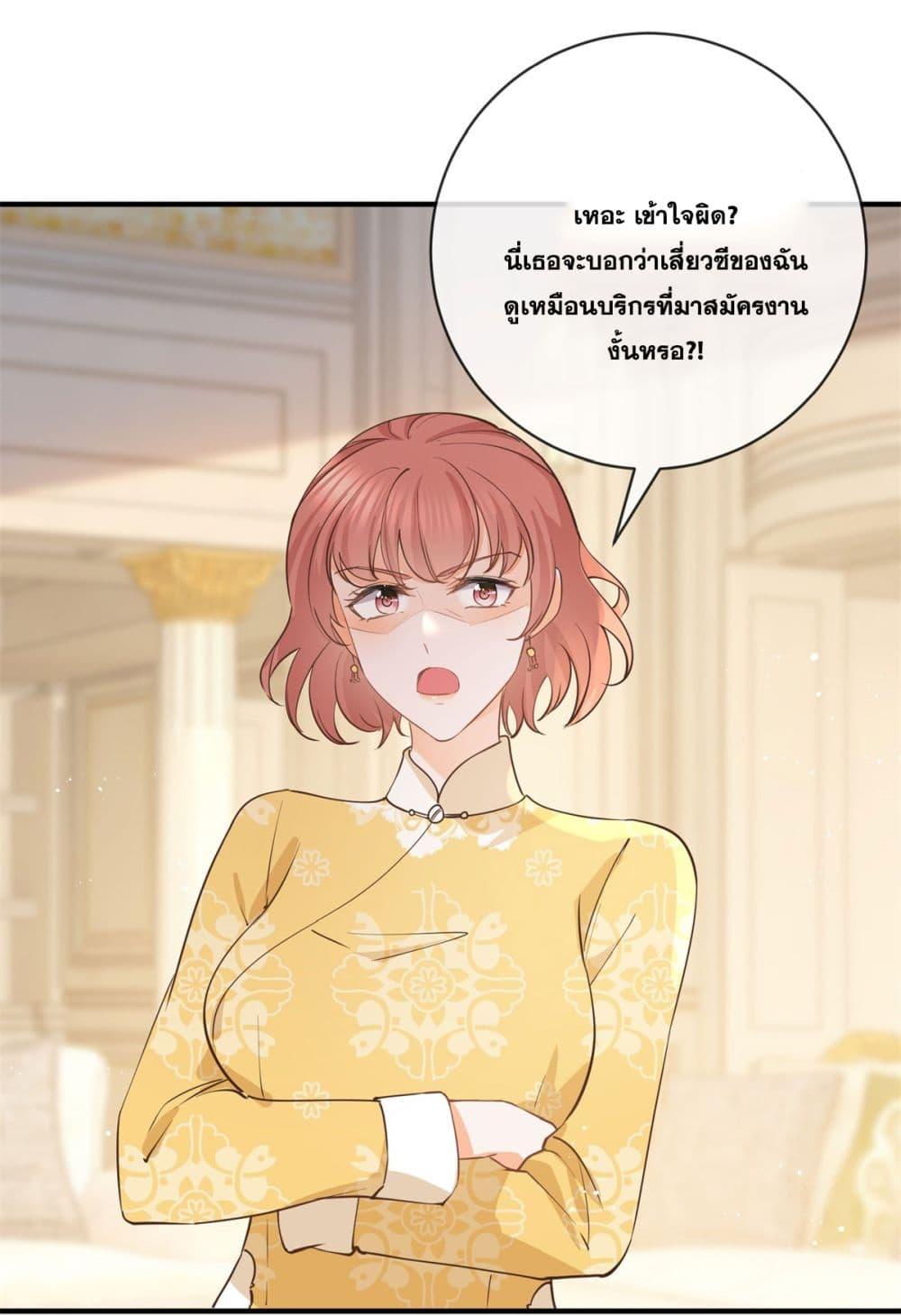 Manga-lc-com อ่านมังงะ อ่านการ์ตูน ออนไลน์ ฟรี The Lovely Wife And Strange Marriage ตอนที่ 1 2 3 4 5 6 7 8 9 10 11 12 13 14 ฟรี ไม่มีโฆษณา Manga-lc - อ่าน มังงะ อ่าน การ์ตูน ออนไลน์ อ่านมังงะ ฟรี