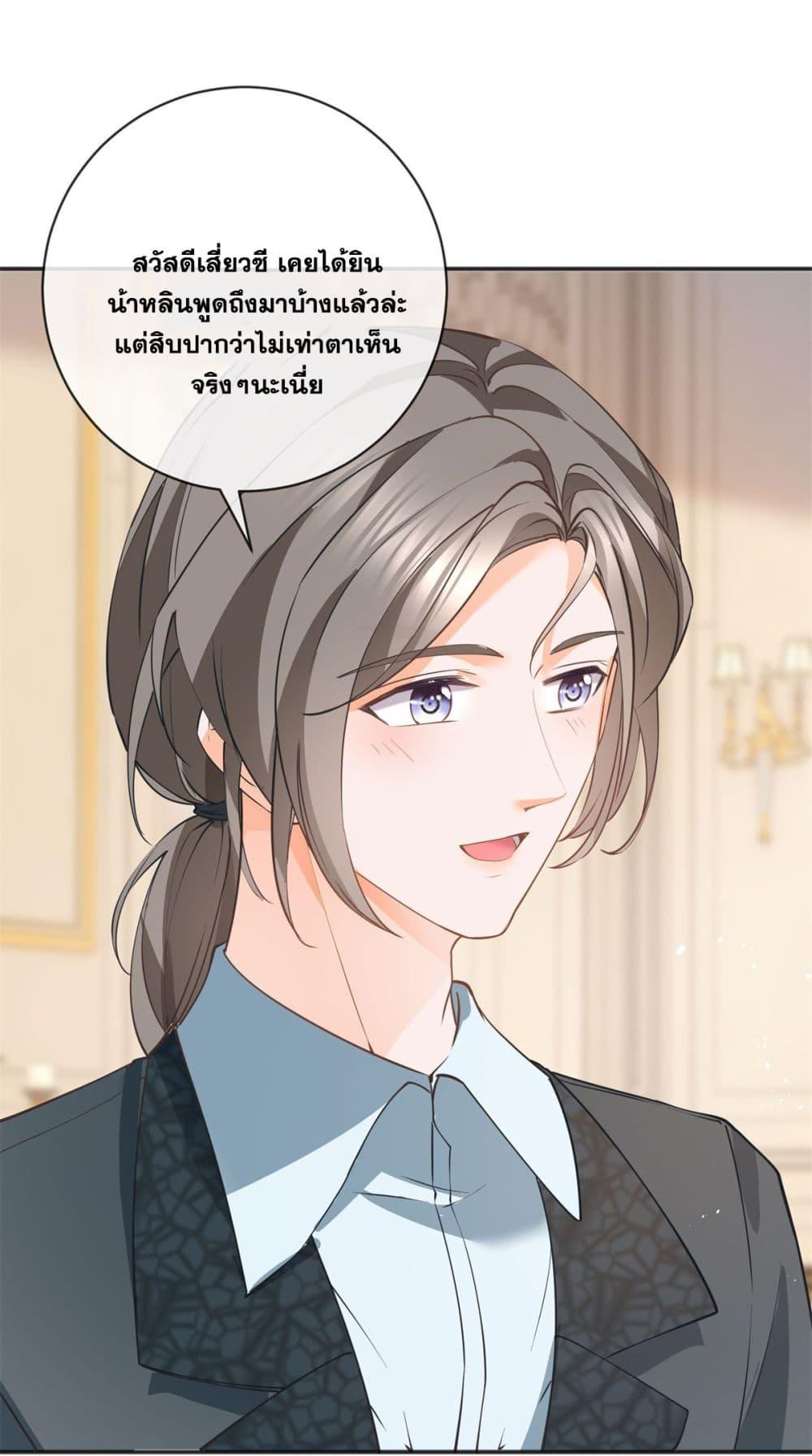 Manga-lc-com อ่านมังงะ อ่านการ์ตูน ออนไลน์ ฟรี The Lovely Wife And Strange Marriage ตอนที่ 1 2 3 4 5 6 7 8 9 10 11 12 13 14 ฟรี ไม่มีโฆษณา Manga-lc - อ่าน มังงะ อ่าน การ์ตูน ออนไลน์ อ่านมังงะ ฟรี
