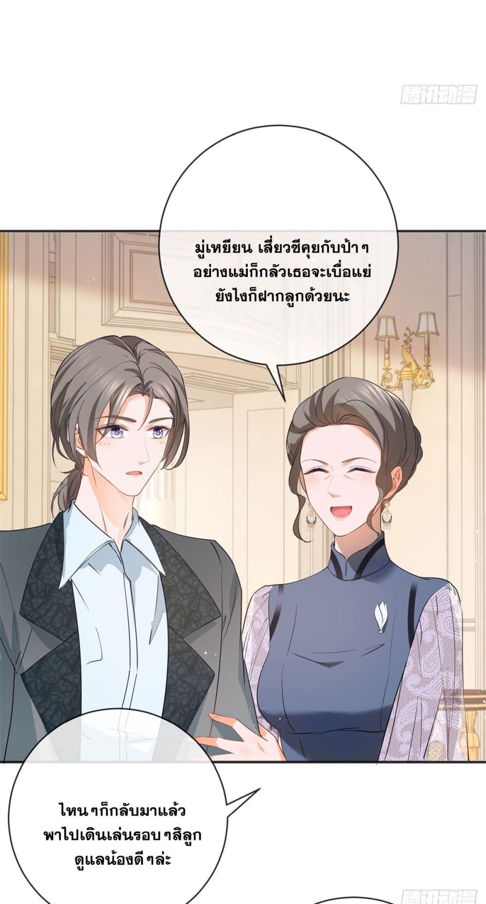 Manga-lc-com อ่านมังงะ อ่านการ์ตูน ออนไลน์ ฟรี The Lovely Wife And Strange Marriage ตอนที่ 1 2 3 4 5 6 7 8 9 10 11 12 13 14 ฟรี ไม่มีโฆษณา Manga-lc - อ่าน มังงะ อ่าน การ์ตูน ออนไลน์ อ่านมังงะ ฟรี