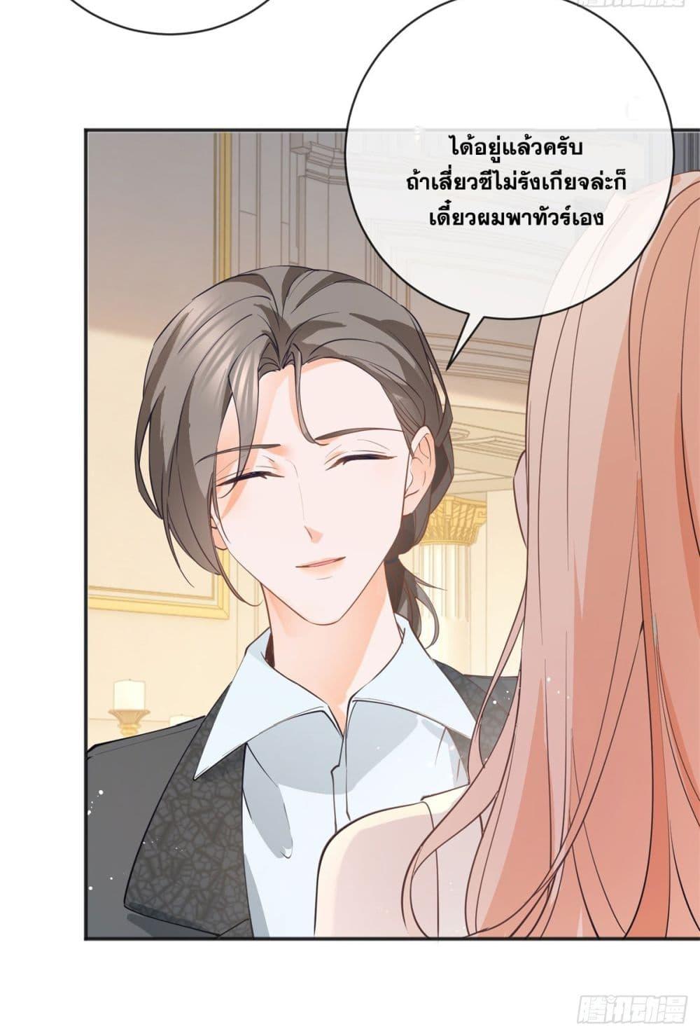 Manga-lc-com อ่านมังงะ อ่านการ์ตูน ออนไลน์ ฟรี The Lovely Wife And Strange Marriage ตอนที่ 1 2 3 4 5 6 7 8 9 10 11 12 13 14 ฟรี ไม่มีโฆษณา Manga-lc - อ่าน มังงะ อ่าน การ์ตูน ออนไลน์ อ่านมังงะ ฟรี