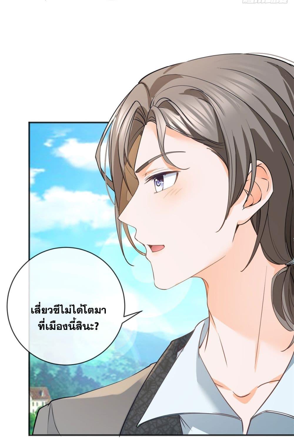 Manga-lc-com อ่านมังงะ อ่านการ์ตูน ออนไลน์ ฟรี The Lovely Wife And Strange Marriage ตอนที่ 1 2 3 4 5 6 7 8 9 10 11 12 13 14 ฟรี ไม่มีโฆษณา Manga-lc - อ่าน มังงะ อ่าน การ์ตูน ออนไลน์ อ่านมังงะ ฟรี