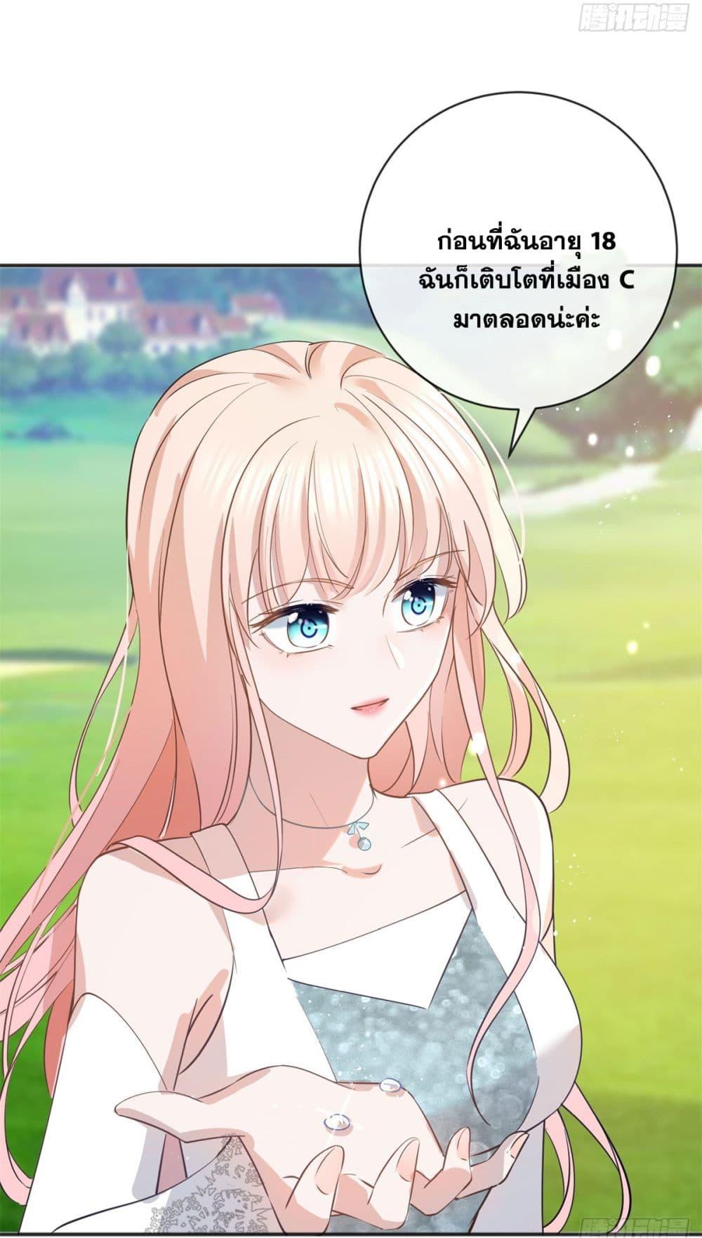 Manga-lc-com อ่านมังงะ อ่านการ์ตูน ออนไลน์ ฟรี The Lovely Wife And Strange Marriage ตอนที่ 1 2 3 4 5 6 7 8 9 10 11 12 13 14 ฟรี ไม่มีโฆษณา Manga-lc - อ่าน มังงะ อ่าน การ์ตูน ออนไลน์ อ่านมังงะ ฟรี