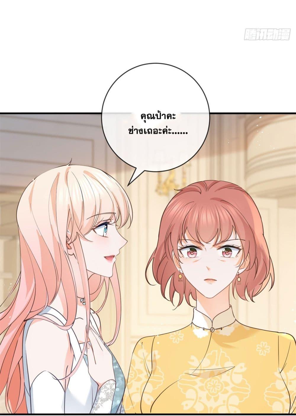 Manga-lc-com อ่านมังงะ อ่านการ์ตูน ออนไลน์ ฟรี The Lovely Wife And Strange Marriage ตอนที่ 1 2 3 4 5 6 7 8 9 10 11 12 13 14 ฟรี ไม่มีโฆษณา Manga-lc - อ่าน มังงะ อ่าน การ์ตูน ออนไลน์ อ่านมังงะ ฟรี
