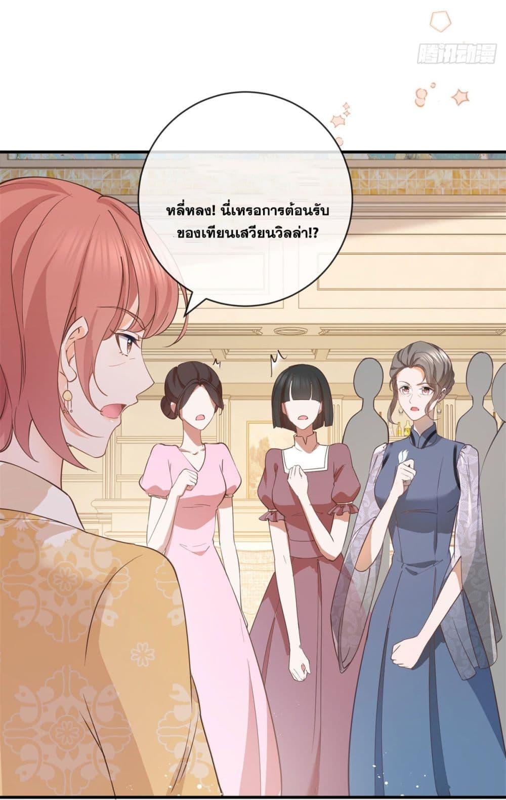 Manga-lc-com อ่านมังงะ อ่านการ์ตูน ออนไลน์ ฟรี The Lovely Wife And Strange Marriage ตอนที่ 1 2 3 4 5 6 7 8 9 10 11 12 13 14 ฟรี ไม่มีโฆษณา Manga-lc - อ่าน มังงะ อ่าน การ์ตูน ออนไลน์ อ่านมังงะ ฟรี