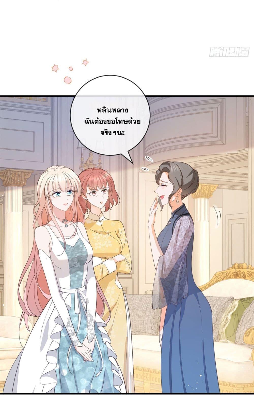 Manga-lc-com อ่านมังงะ อ่านการ์ตูน ออนไลน์ ฟรี The Lovely Wife And Strange Marriage ตอนที่ 1 2 3 4 5 6 7 8 9 10 11 12 13 14 ฟรี ไม่มีโฆษณา Manga-lc - อ่าน มังงะ อ่าน การ์ตูน ออนไลน์ อ่านมังงะ ฟรี