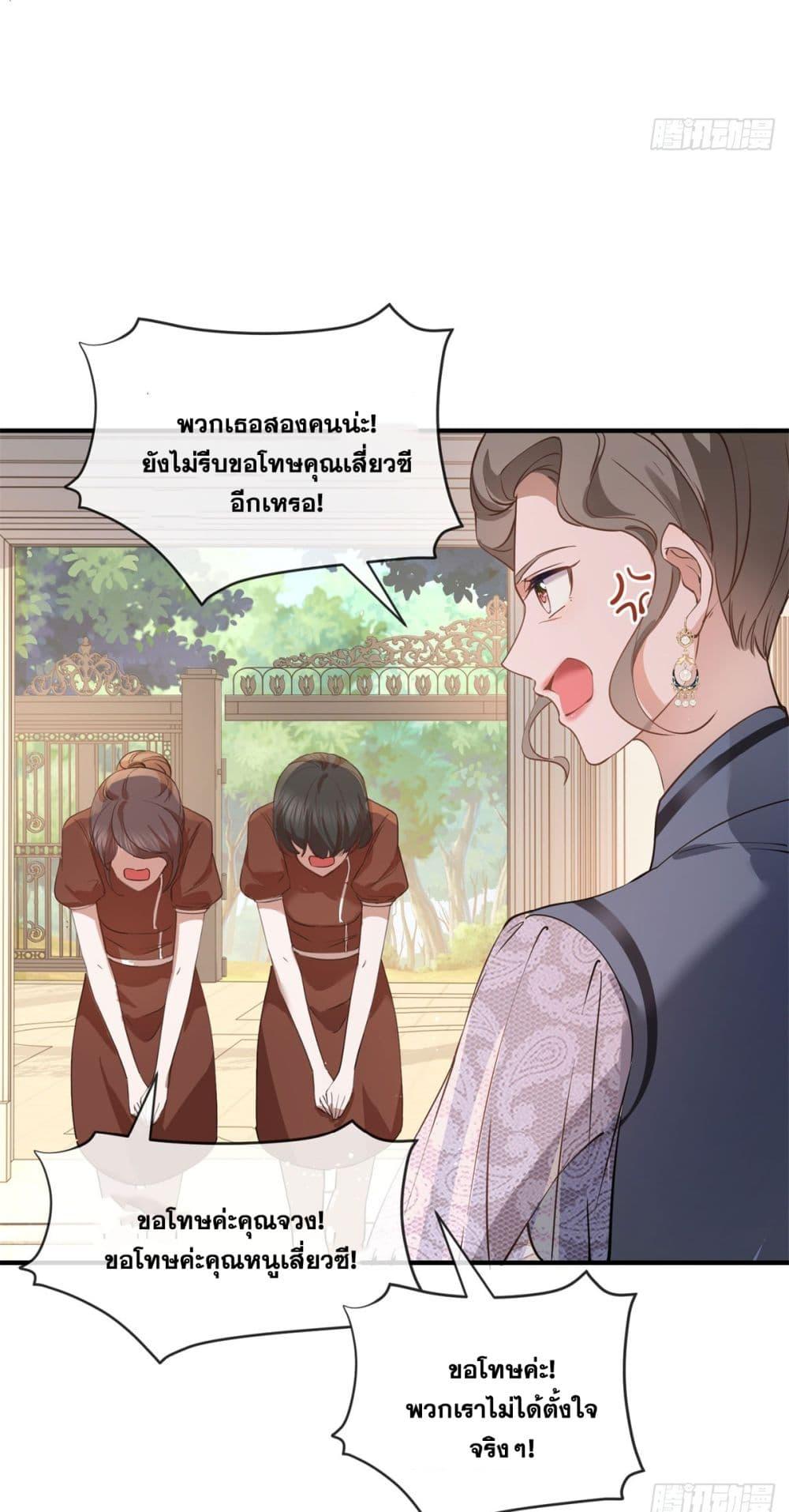 Manga-lc-com อ่านมังงะ อ่านการ์ตูน ออนไลน์ ฟรี The Lovely Wife And Strange Marriage ตอนที่ 1 2 3 4 5 6 7 8 9 10 11 12 13 14 ฟรี ไม่มีโฆษณา Manga-lc - อ่าน มังงะ อ่าน การ์ตูน ออนไลน์ อ่านมังงะ ฟรี