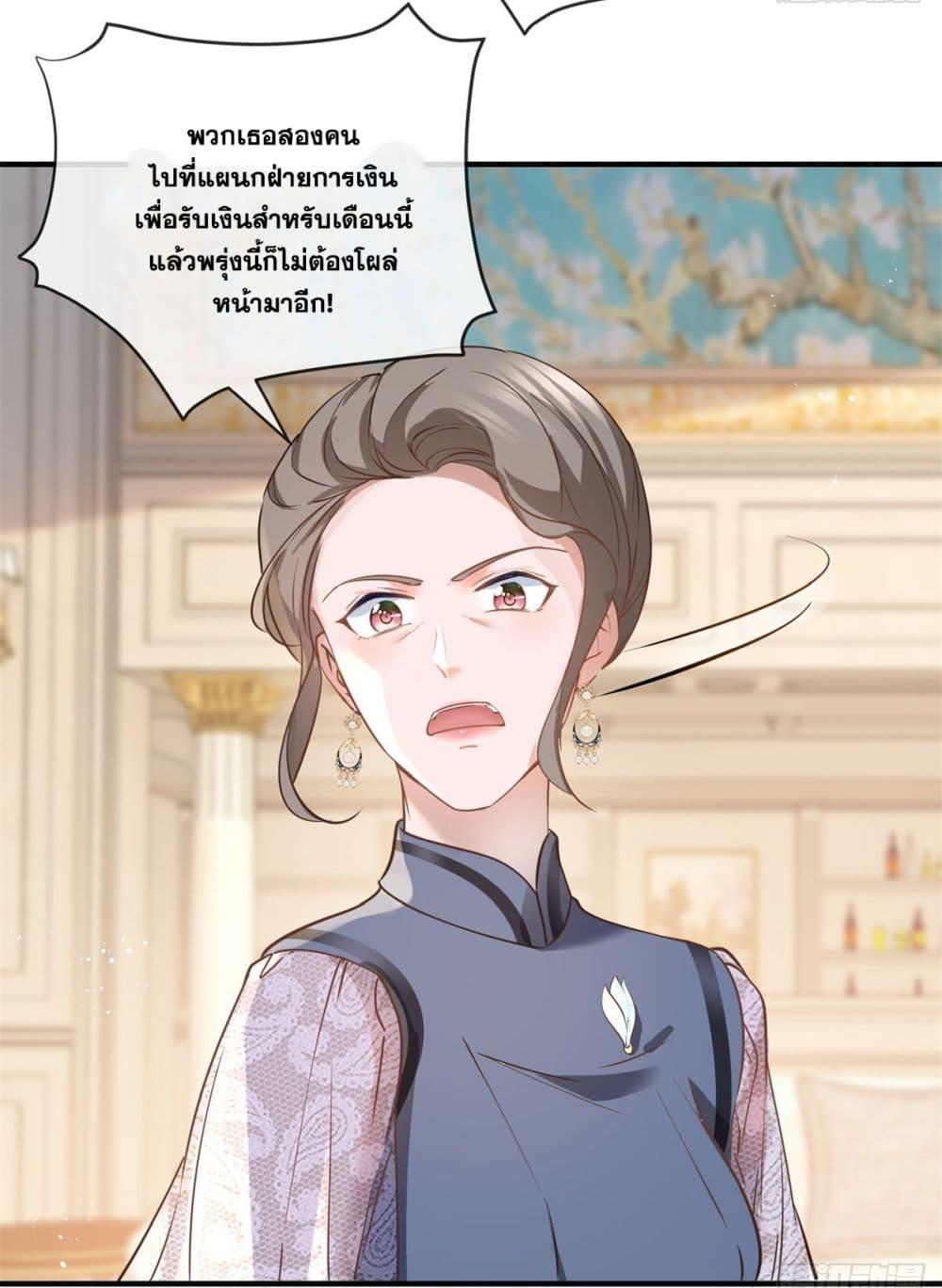 Manga-lc-com อ่านมังงะ อ่านการ์ตูน ออนไลน์ ฟรี The Lovely Wife And Strange Marriage ตอนที่ 1 2 3 4 5 6 7 8 9 10 11 12 13 14 ฟรี ไม่มีโฆษณา Manga-lc - อ่าน มังงะ อ่าน การ์ตูน ออนไลน์ อ่านมังงะ ฟรี