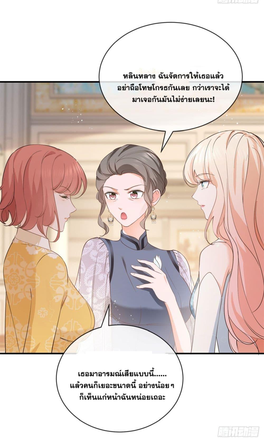 Manga-lc-com อ่านมังงะ อ่านการ์ตูน ออนไลน์ ฟรี The Lovely Wife And Strange Marriage ตอนที่ 1 2 3 4 5 6 7 8 9 10 11 12 13 14 ฟรี ไม่มีโฆษณา Manga-lc - อ่าน มังงะ อ่าน การ์ตูน ออนไลน์ อ่านมังงะ ฟรี