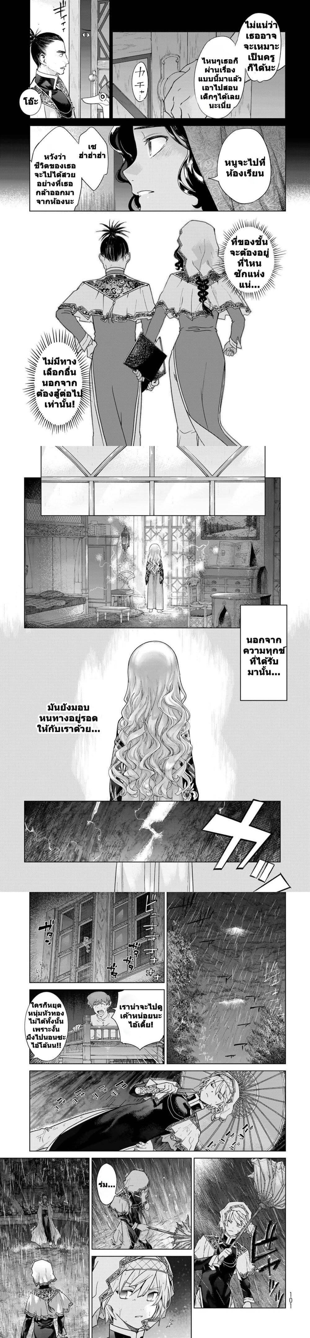 Manga-lc-com อ่านมังงะ อ่านการ์ตูน ออนไลน์ ฟรี Magus of the Library ตอนที่ 1 2 3 4 5 6 7 8 9 10 11 12 13 14 ฟรี ไม่มีโฆษณา Manga-lc - อ่าน มังงะ อ่าน การ์ตูน ออนไลน์ อ่านมังงะ ฟรี