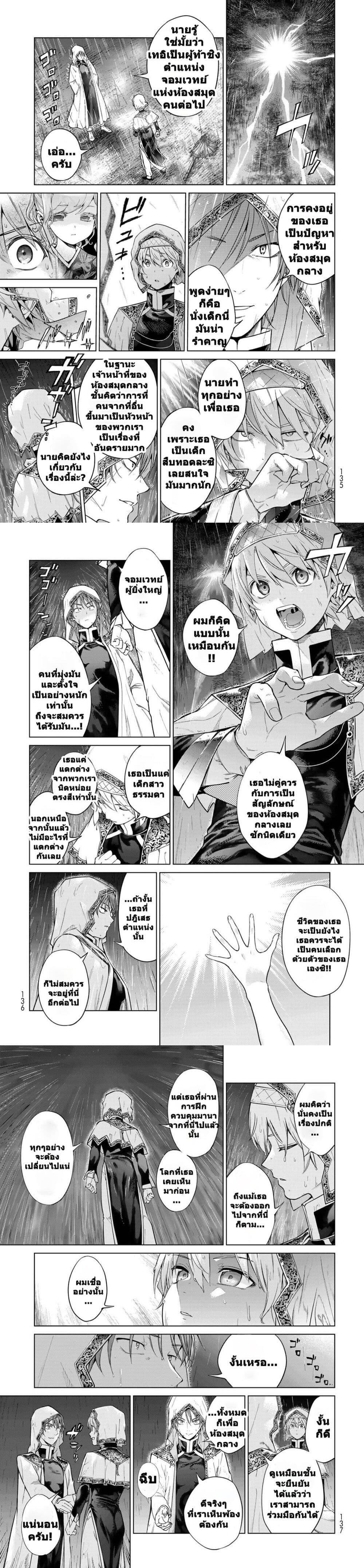 Manga-lc-com อ่านมังงะ อ่านการ์ตูน ออนไลน์ ฟรี Magus of the Library ตอนที่ 1 2 3 4 5 6 7 8 9 10 11 12 13 14 ฟรี ไม่มีโฆษณา Manga-lc - อ่าน มังงะ อ่าน การ์ตูน ออนไลน์ อ่านมังงะ ฟรี